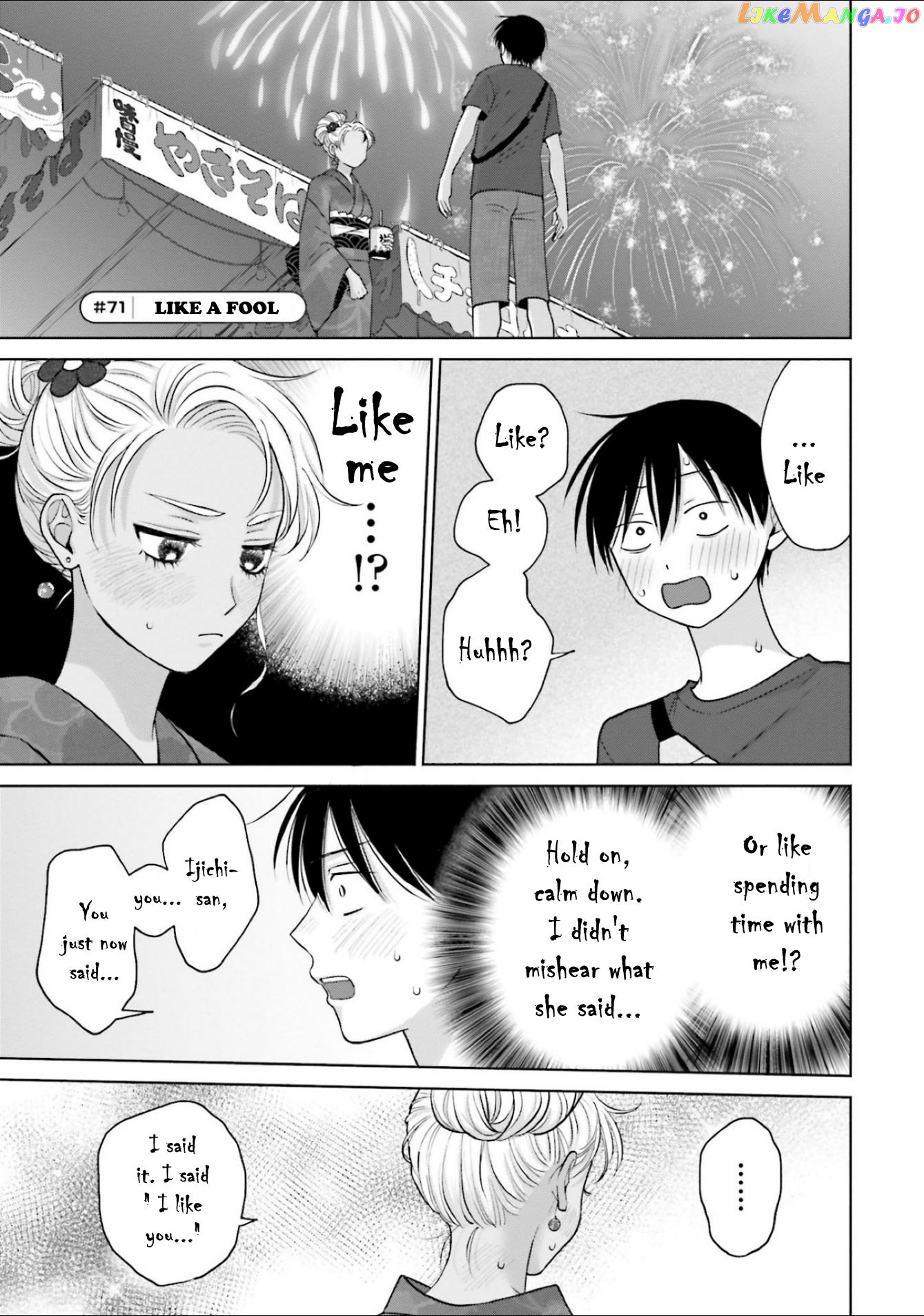 Gal Can’t Be Kind To Otaku!? Chapter 13 - page 23
