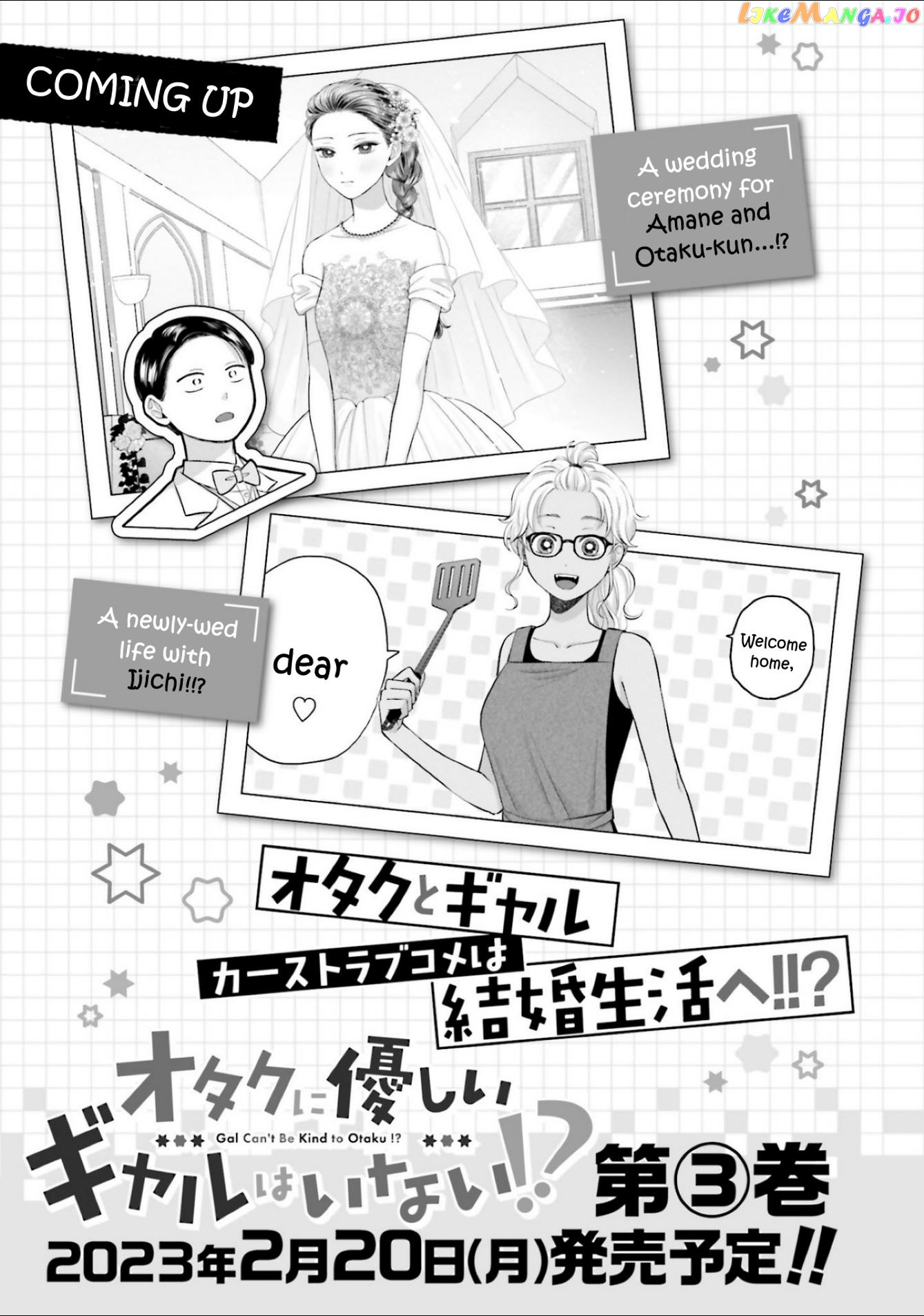 Gal Can’t Be Kind To Otaku!? Chapter 13 - page 27