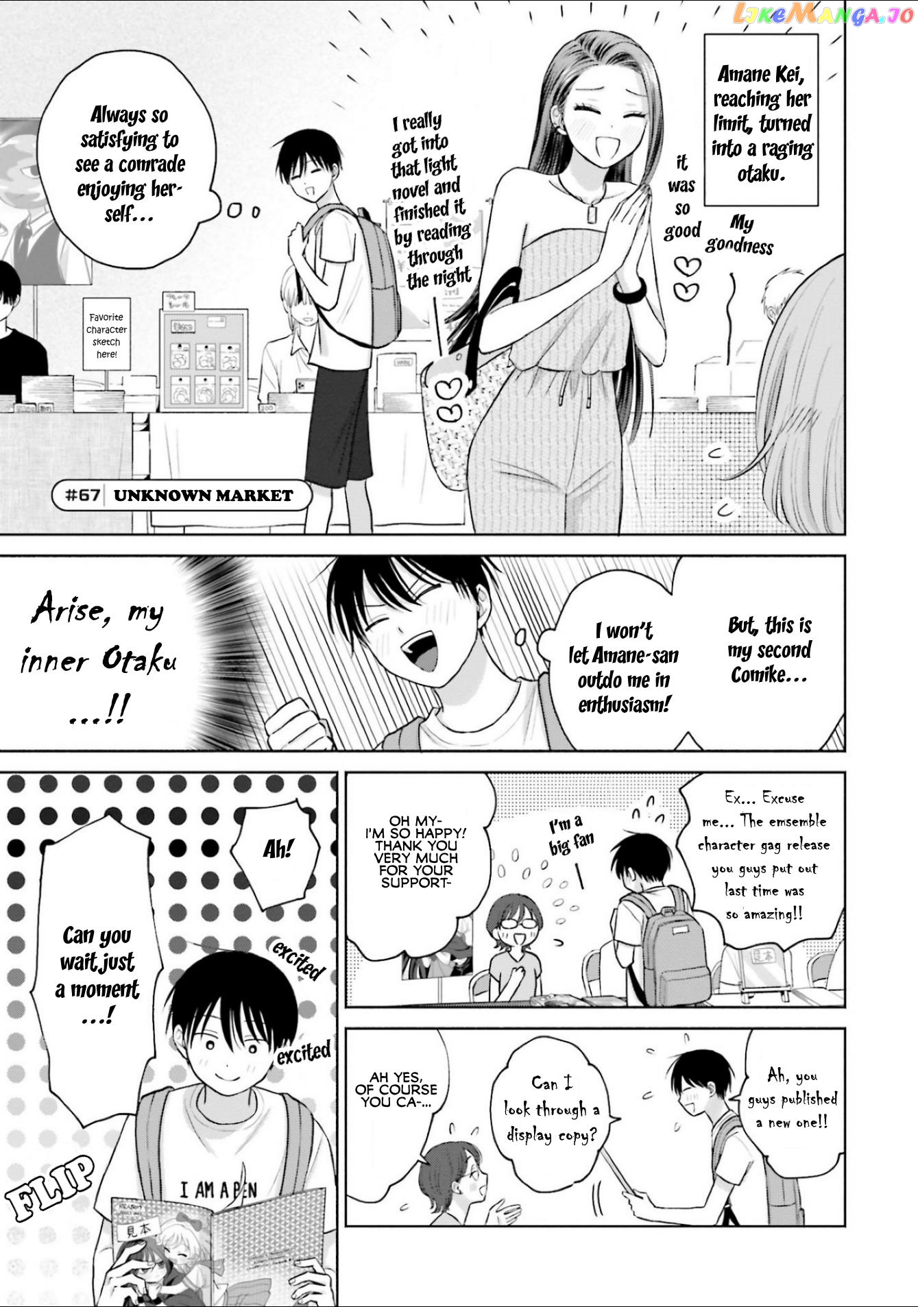 Gal Can’t Be Kind To Otaku!? Chapter 13 - page 5