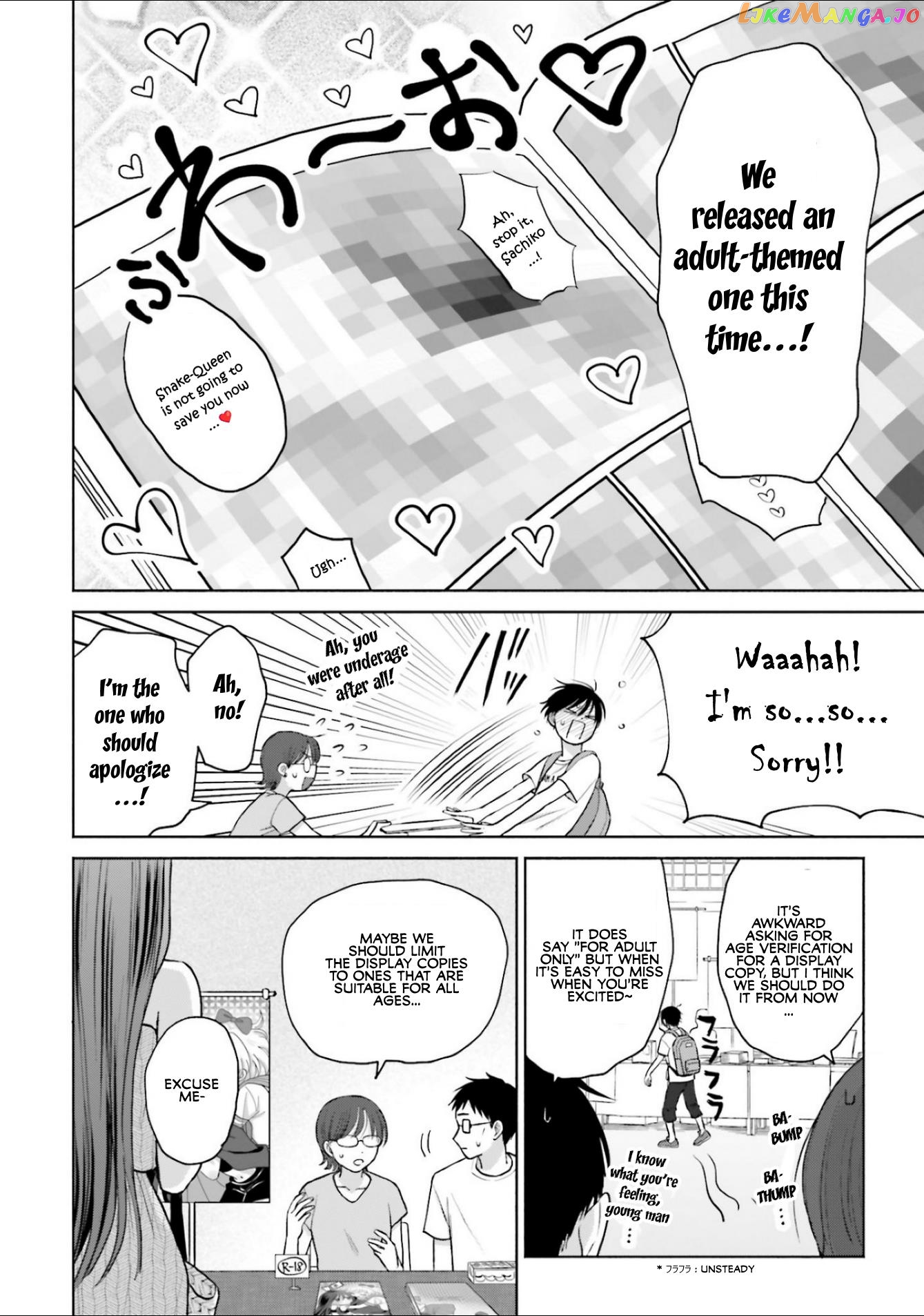 Gal Can’t Be Kind To Otaku!? Chapter 13 - page 6