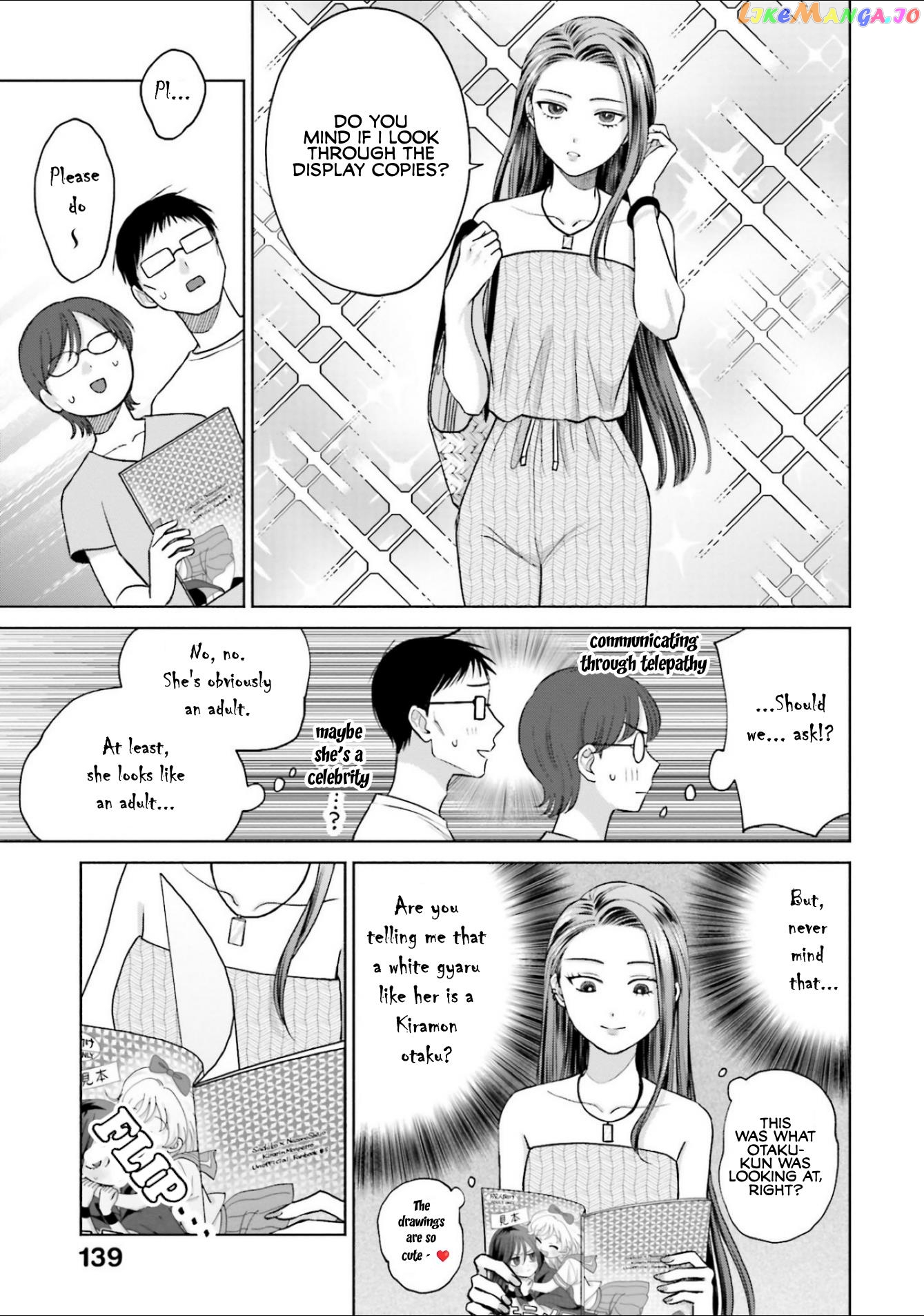 Gal Can’t Be Kind To Otaku!? Chapter 13 - page 7