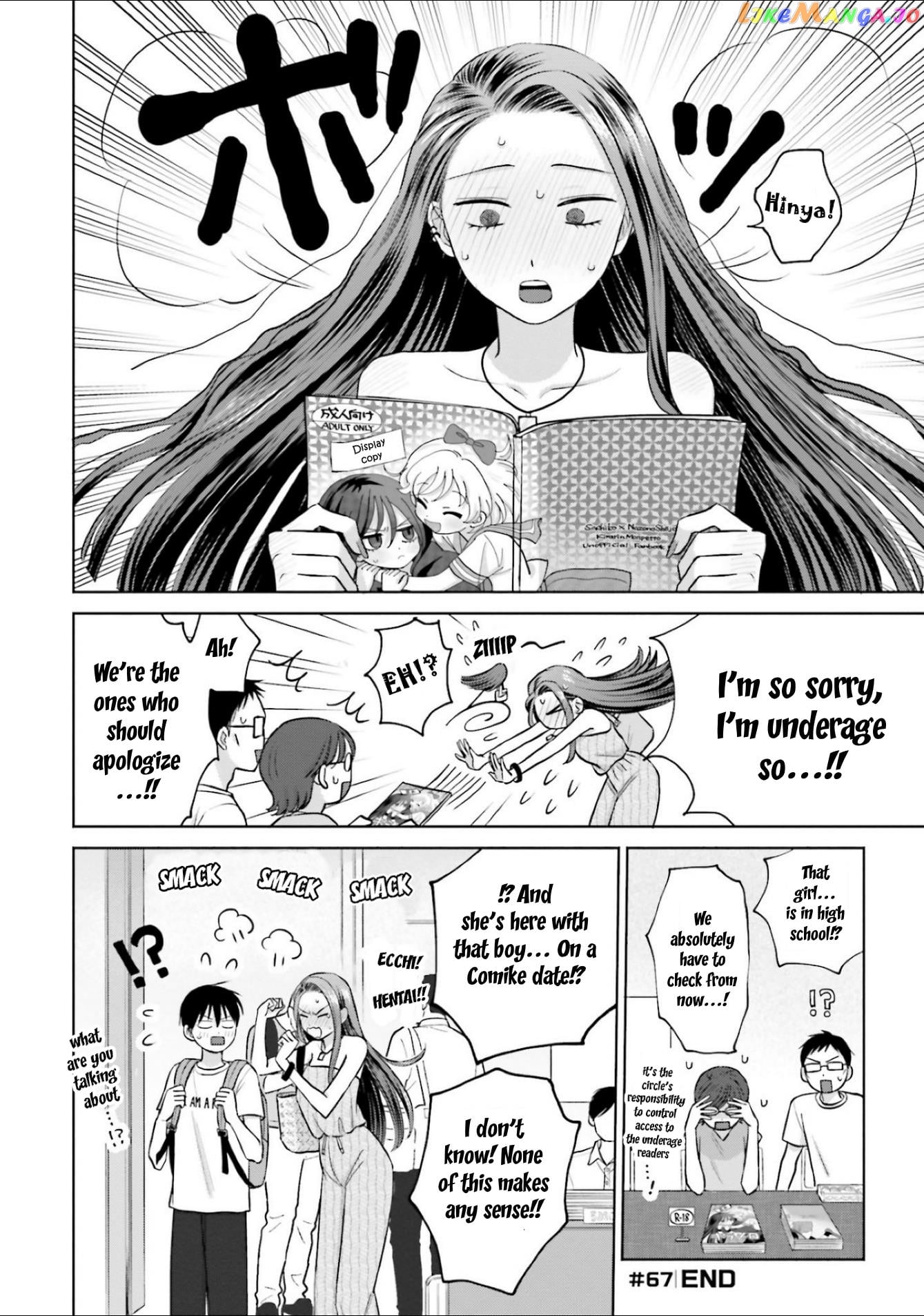 Gal Can’t Be Kind To Otaku!? Chapter 13 - page 8