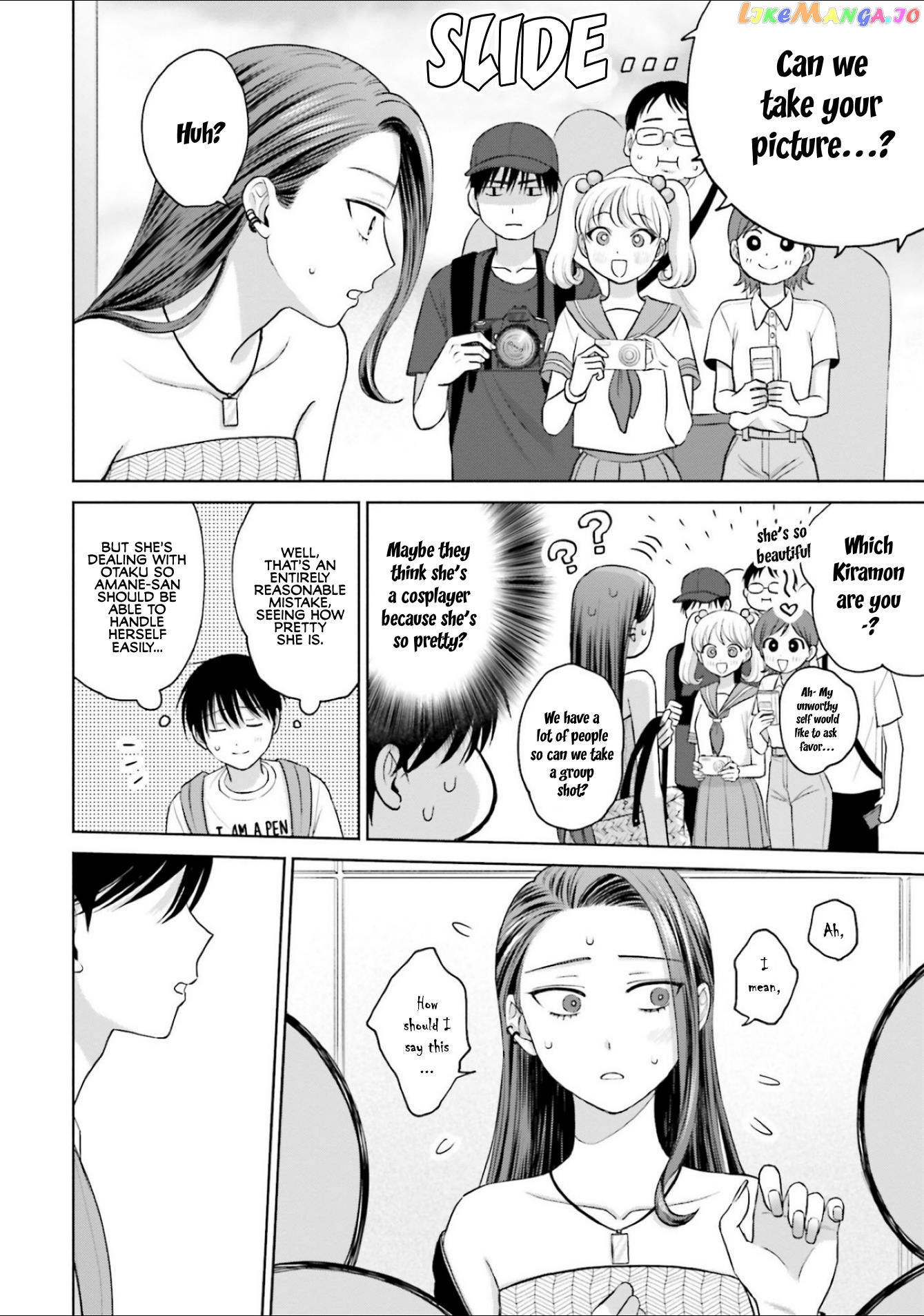 Gal Can’t Be Kind To Otaku!? Chapter 13 - page 10