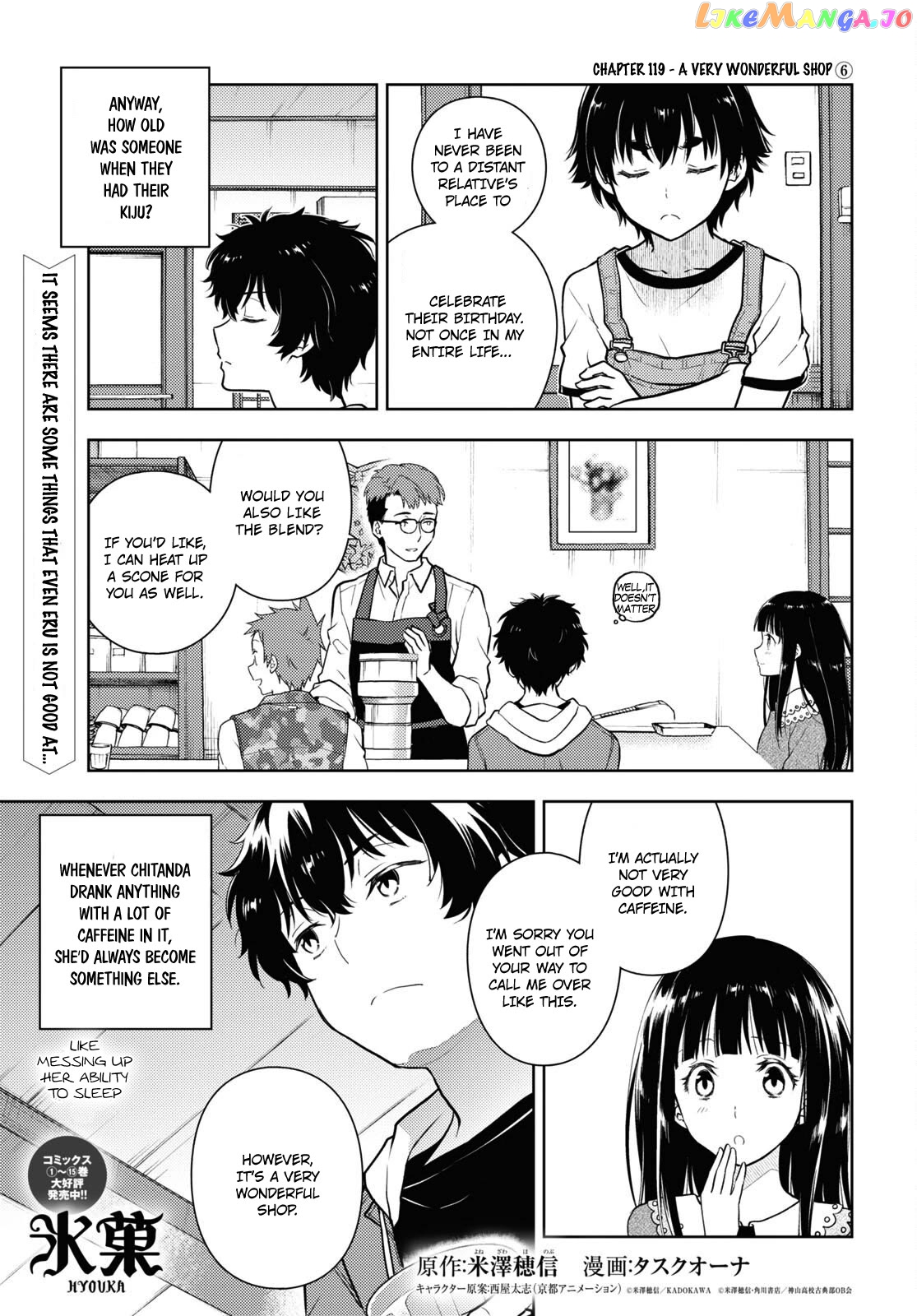 Hyouka - Manga Chapter 119 - page 1