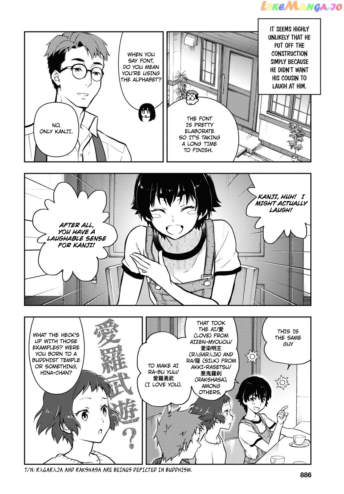 Hyouka - Manga Chapter 119 - page 6