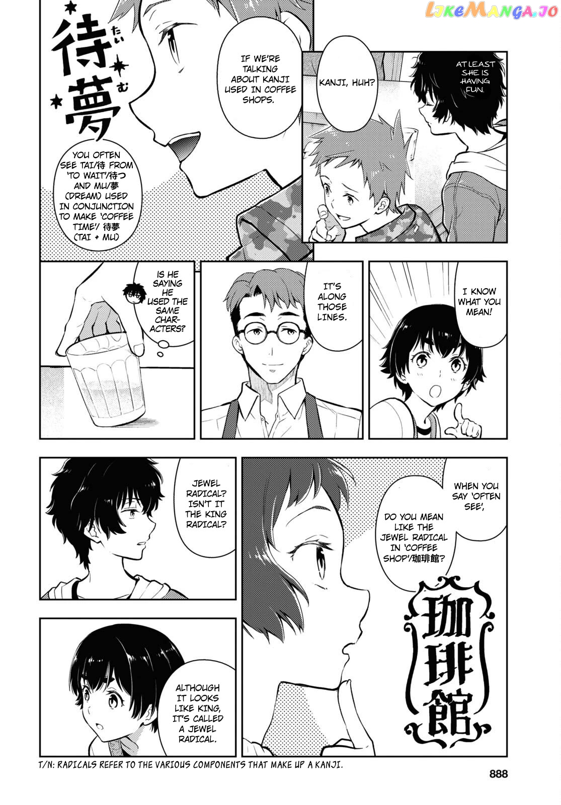 Hyouka - Manga Chapter 119 - page 8