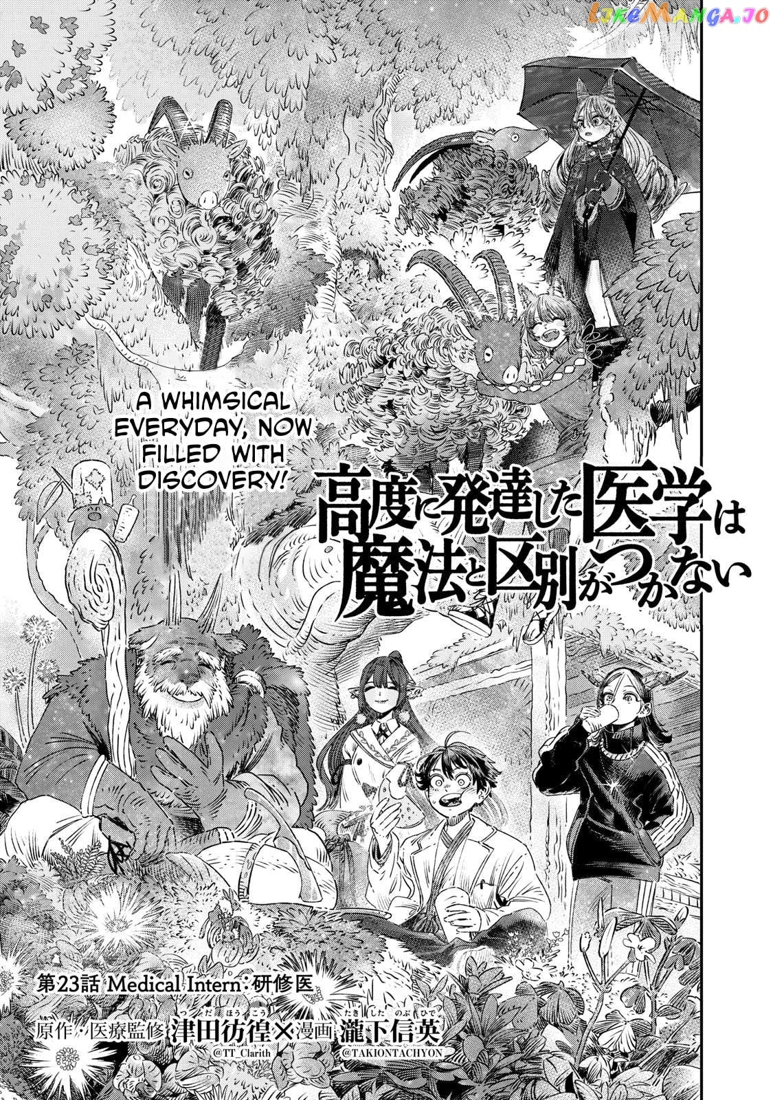 I Used High-Level Medicine To Counter Magic Chapter 23 - page 4