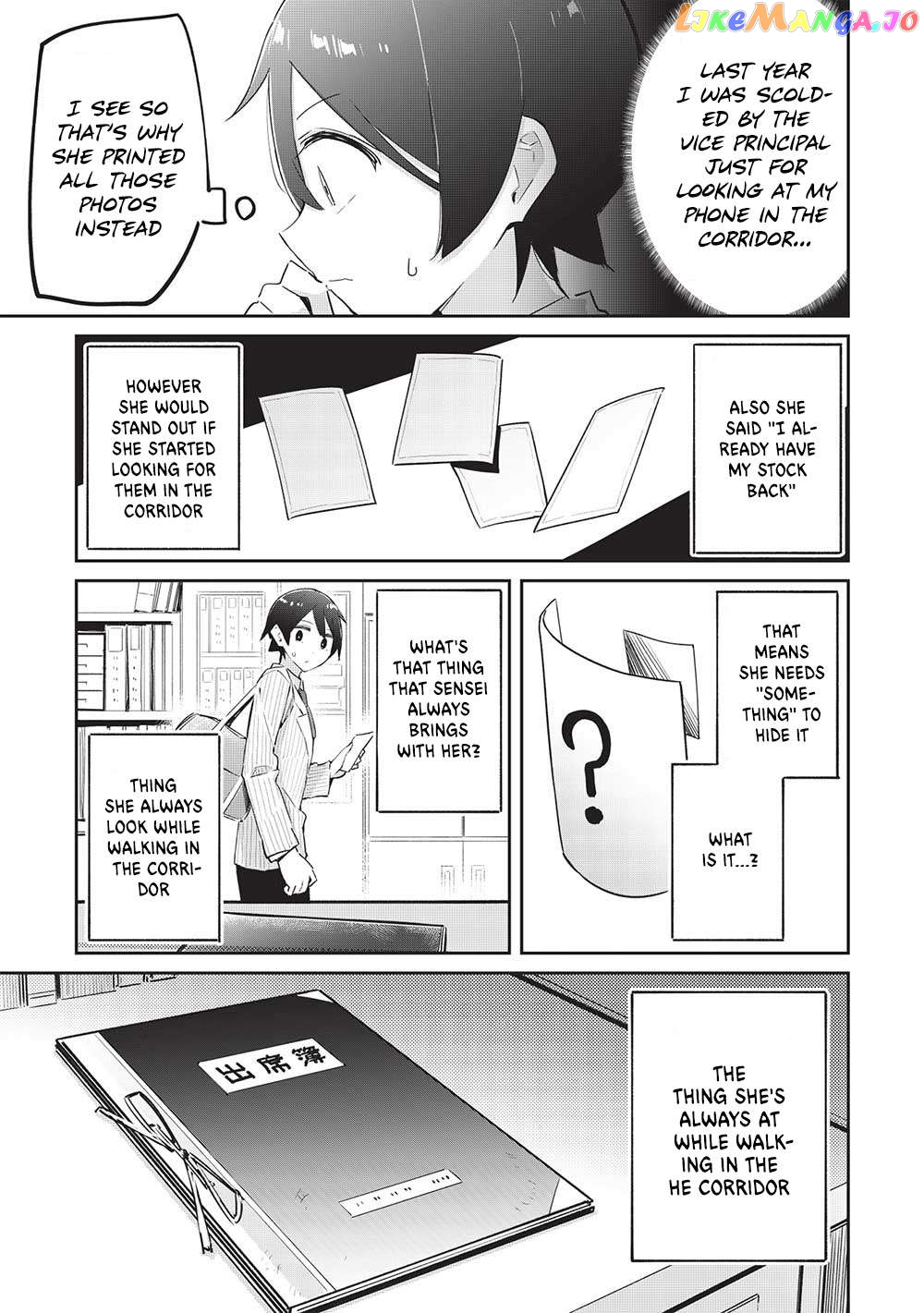 My Tsundere Childhood Friend Is Very Cute Chapter 15 - page 11
