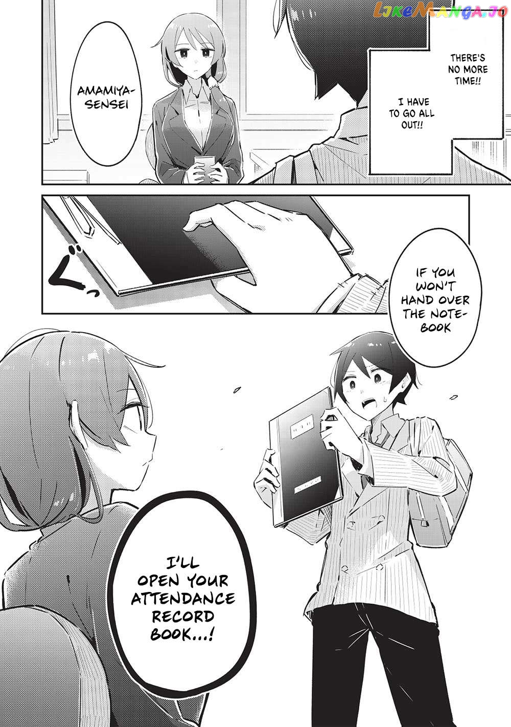 My Tsundere Childhood Friend Is Very Cute Chapter 15 - page 12