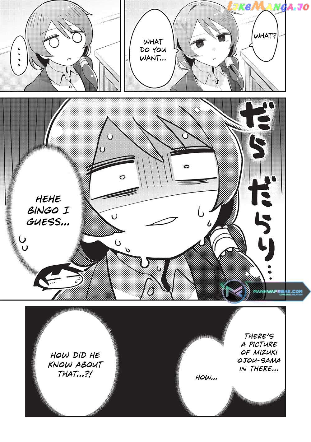 My Tsundere Childhood Friend Is Very Cute Chapter 15 - page 13