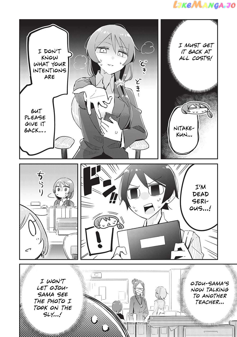 My Tsundere Childhood Friend Is Very Cute Chapter 15 - page 14