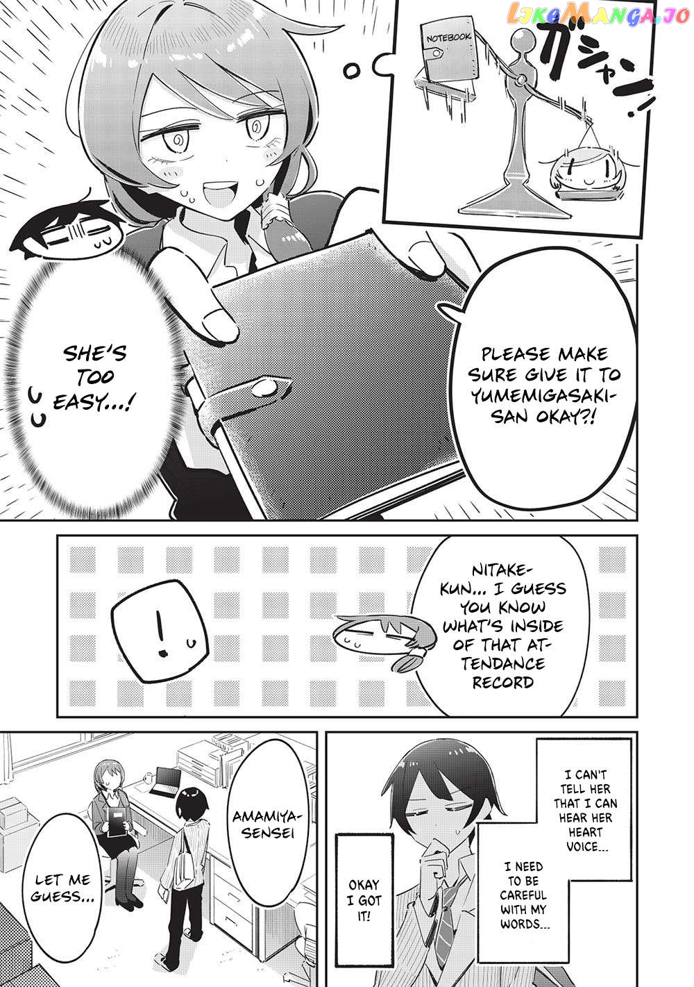 My Tsundere Childhood Friend Is Very Cute Chapter 15 - page 15