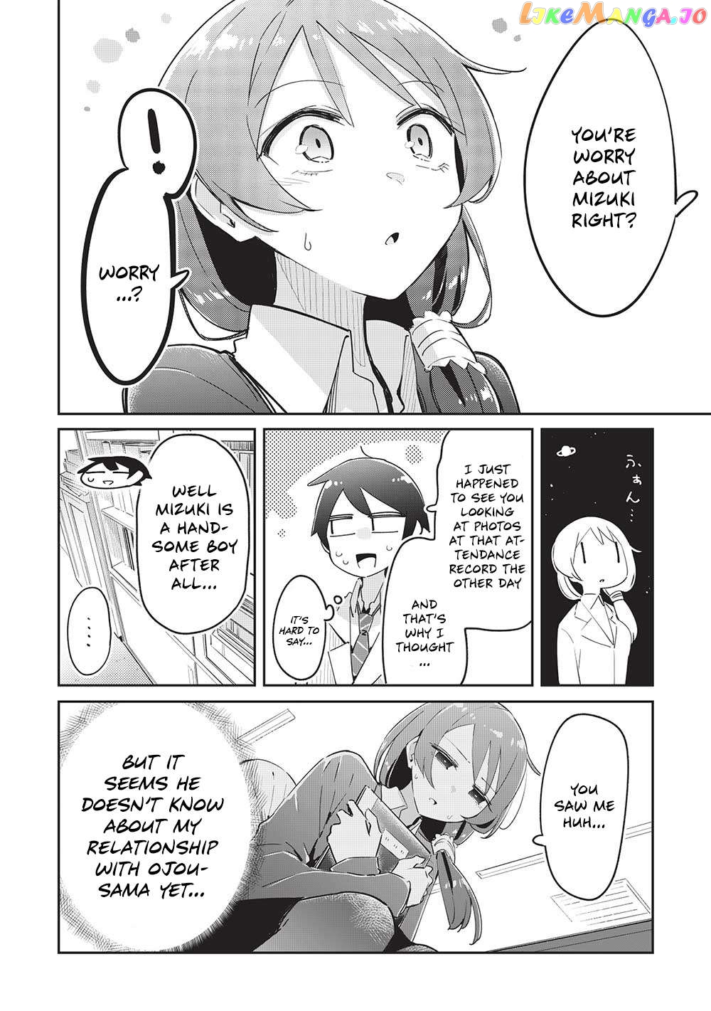 My Tsundere Childhood Friend Is Very Cute Chapter 15 - page 16