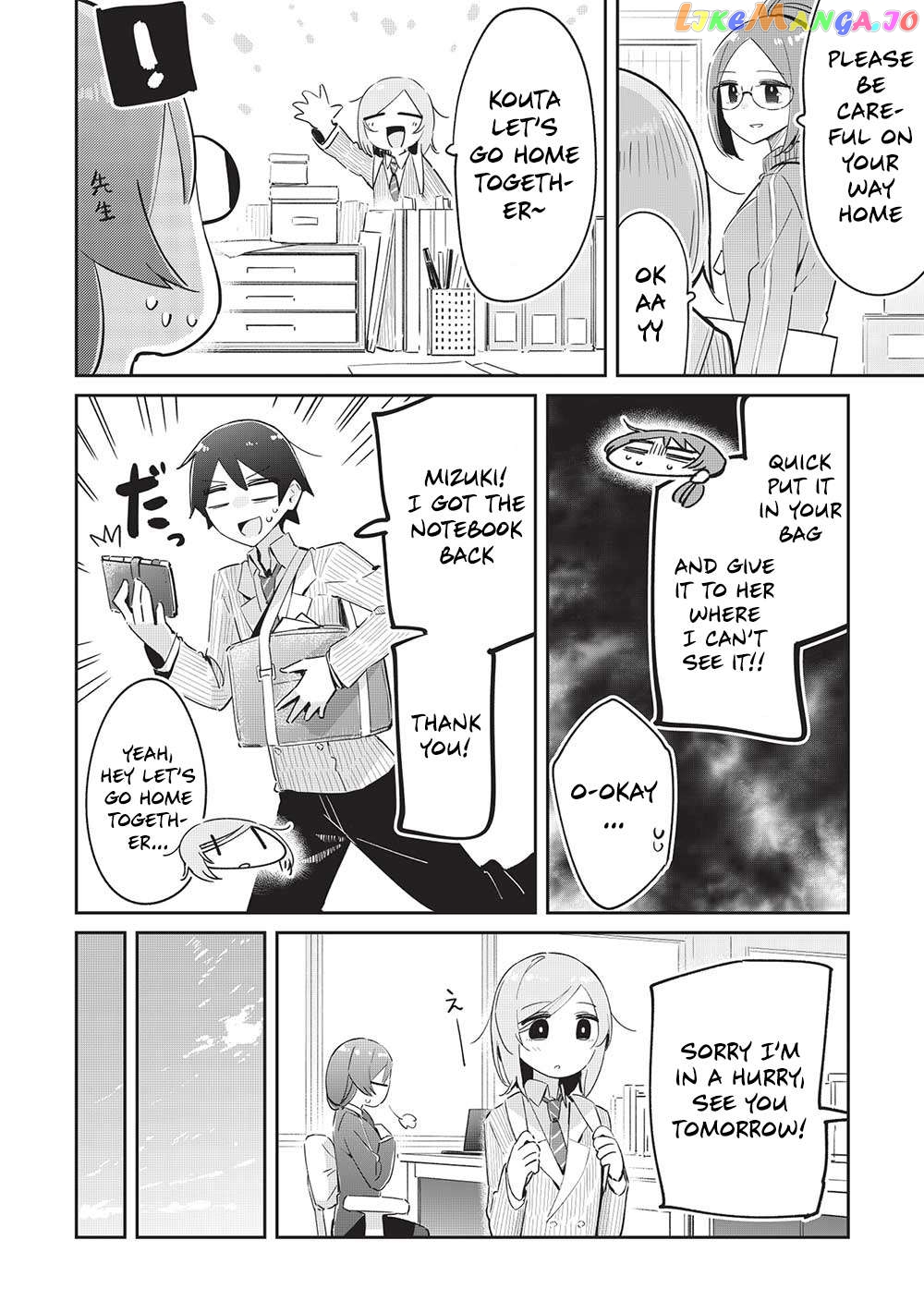 My Tsundere Childhood Friend Is Very Cute Chapter 15 - page 20