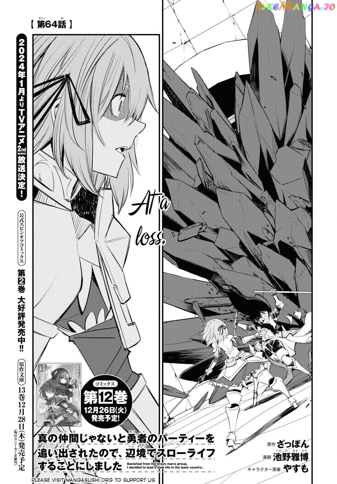 I Was Kicked out of the Hero’s Party Because I Wasn’t a True Companion so I Decided to Have a Slow Life at the Frontier Chapter 64 - page 2