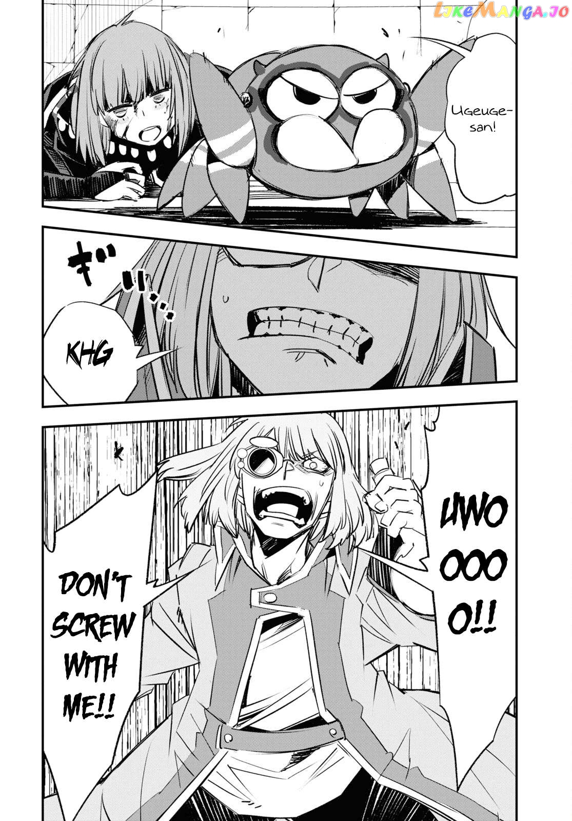 I Was Kicked out of the Hero’s Party Because I Wasn’t a True Companion so I Decided to Have a Slow Life at the Frontier Chapter 64 - page 17