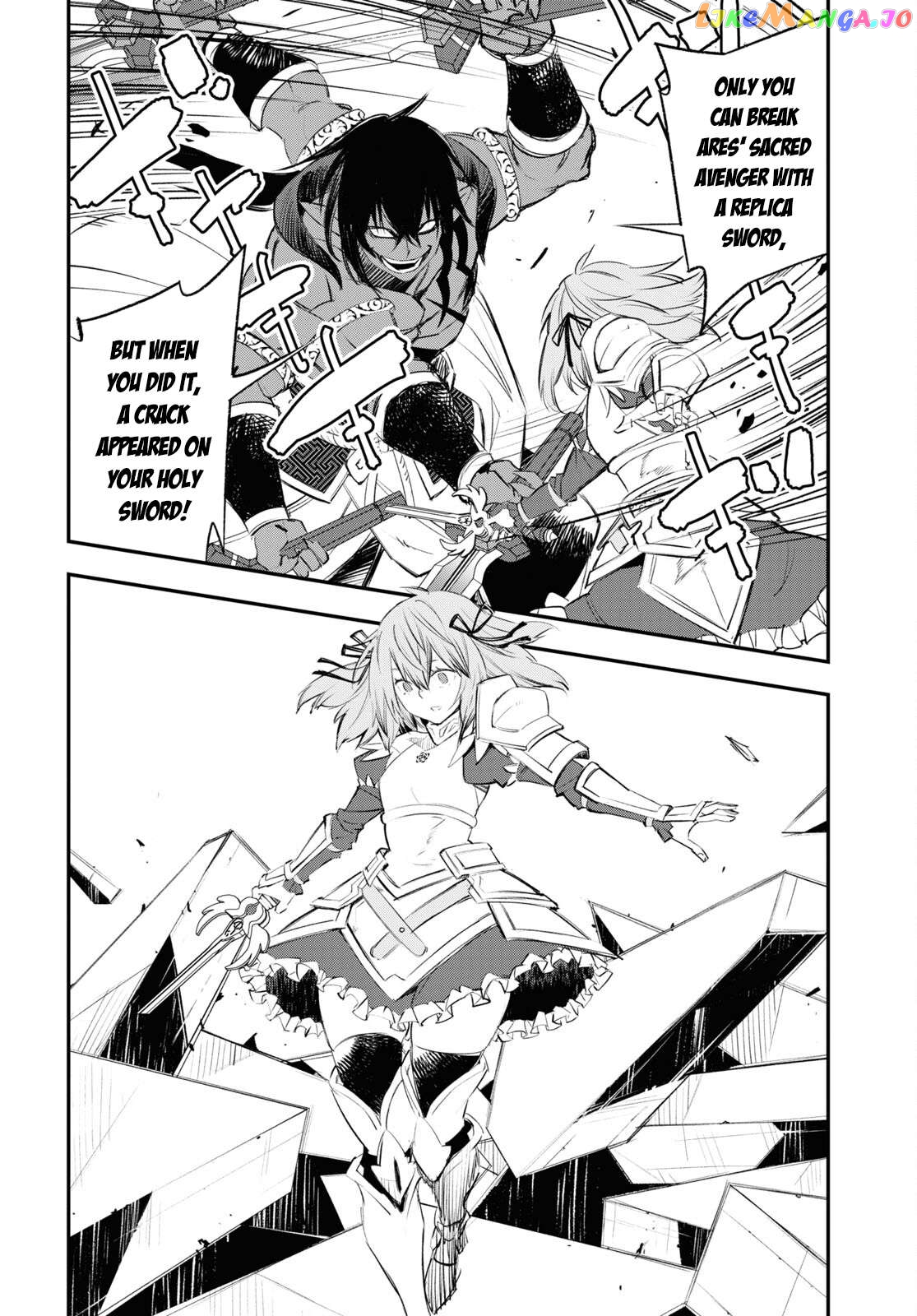 I Was Kicked out of the Hero’s Party Because I Wasn’t a True Companion so I Decided to Have a Slow Life at the Frontier Chapter 64 - page 7