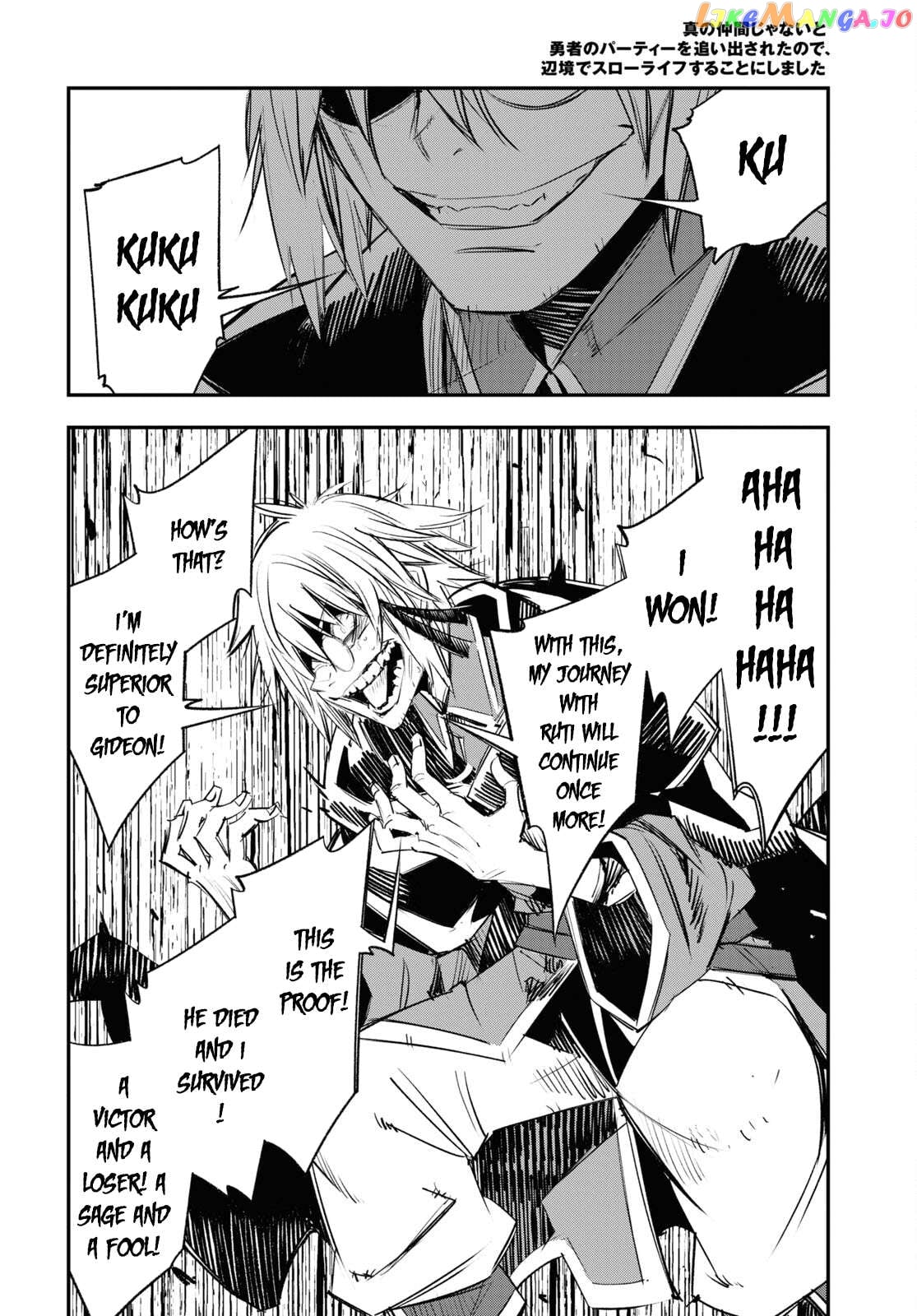 I Was Kicked out of the Hero’s Party Because I Wasn’t a True Companion so I Decided to Have a Slow Life at the Frontier Chapter 64 - page 9
