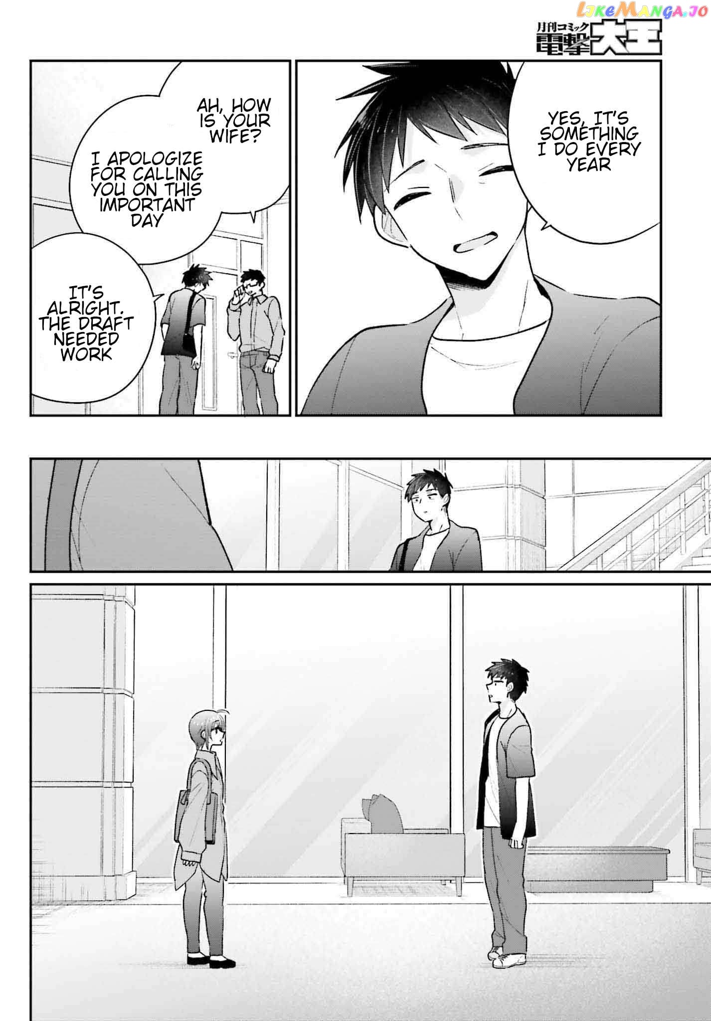 Ani To Imouto No Shitai Shitai Shitai Koto Chapter 18 - page 4