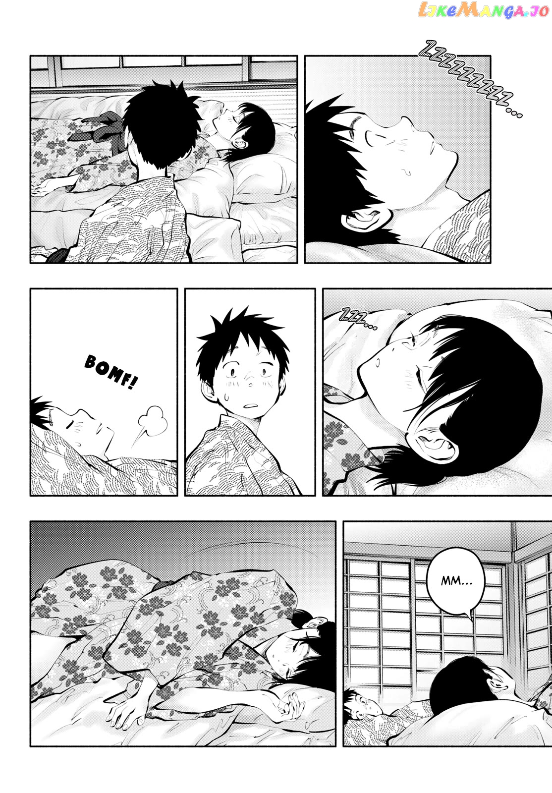 Musubu, The Girl Working There Chapter 70 - page 11