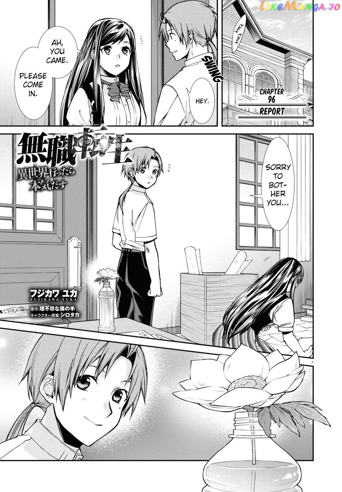 Mushoku Tensei – Isekai Ittara Honki Dasu Chapter 95 - page 1