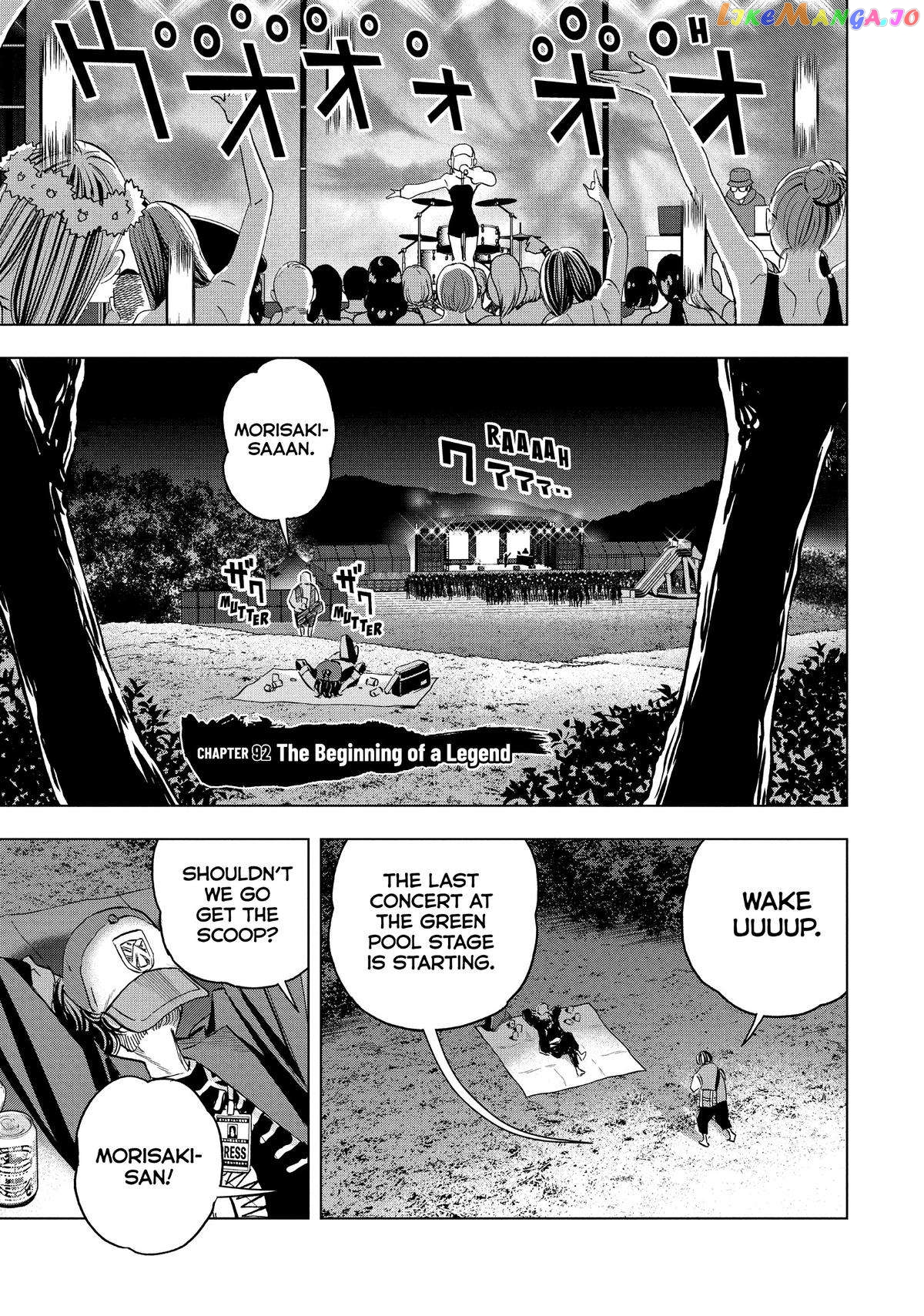 Paripi Koumei chapter 92 - page 1