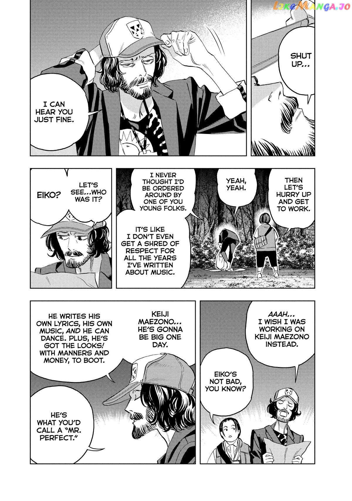Paripi Koumei chapter 92 - page 2