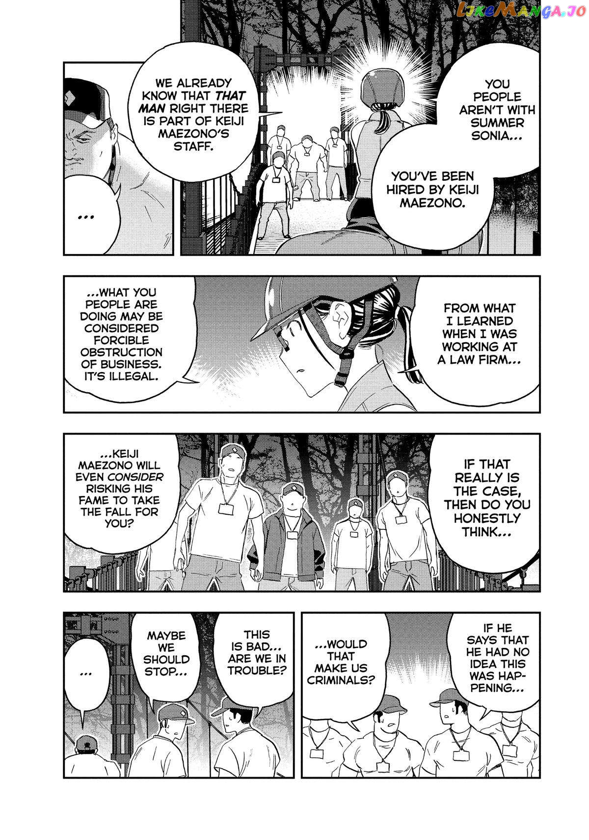 Paripi Koumei chapter 92 - page 6