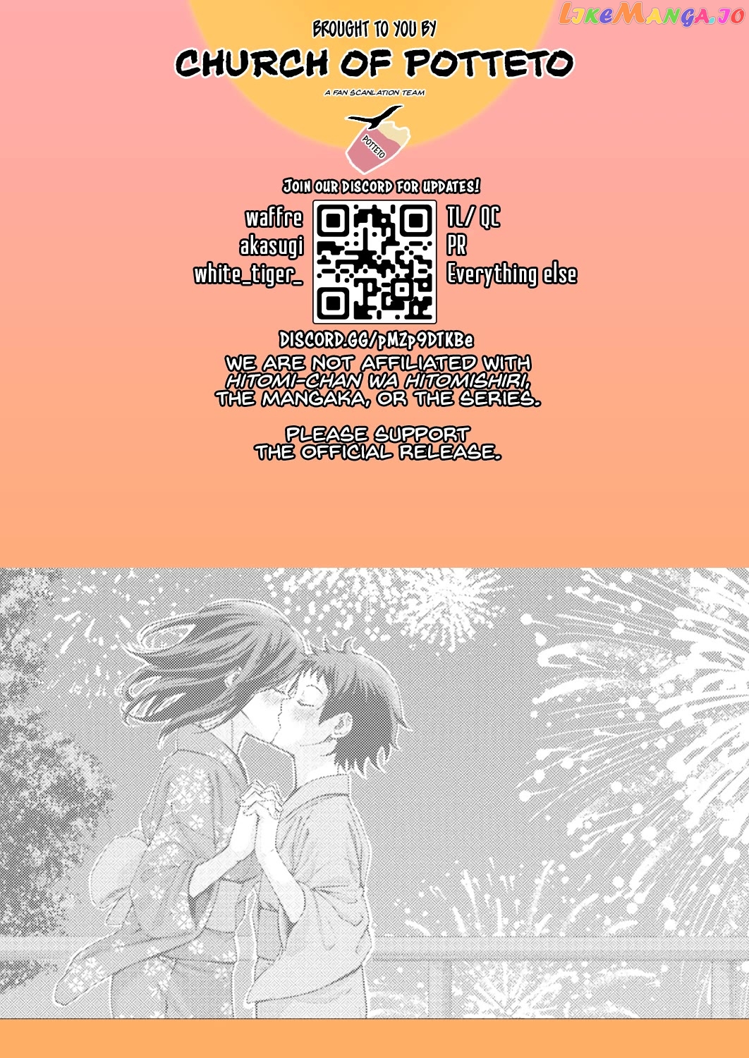 Hitomi-Chan Is Shy With Strangers Chapter 115 - page 1