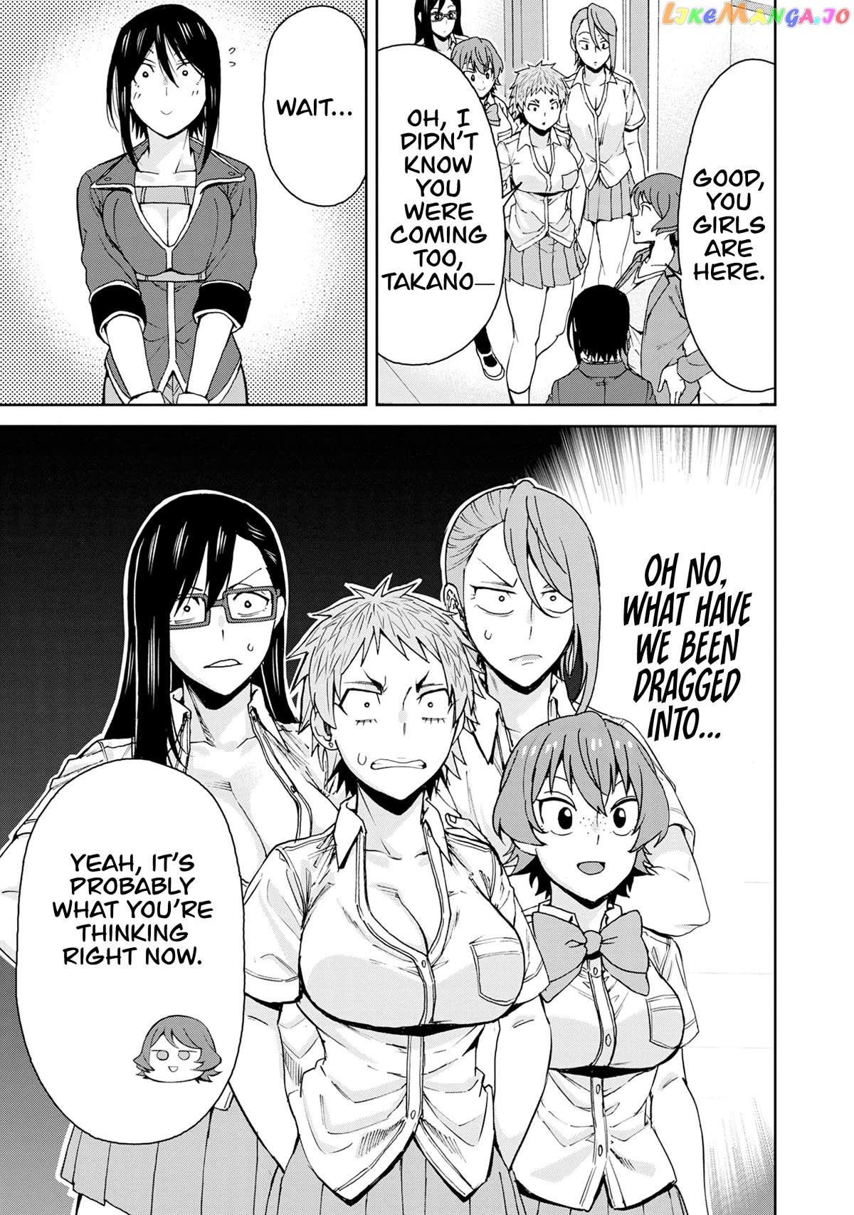 Hitomi-Chan Is Shy With Strangers Chapter 115 - page 14