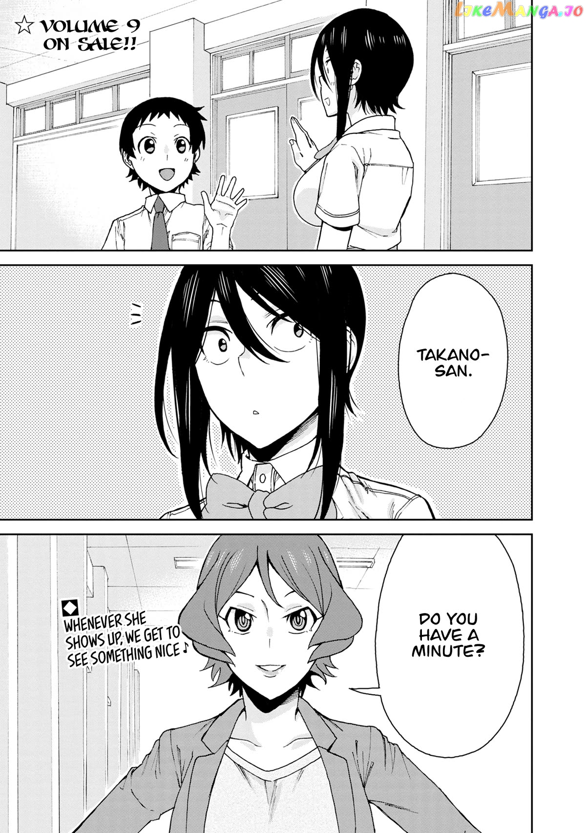 Hitomi-Chan Is Shy With Strangers Chapter 115 - page 4