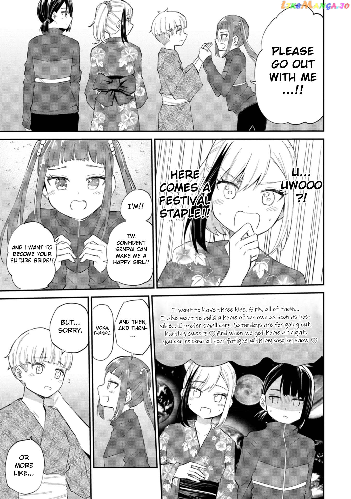 Misetagari No Tsuyuno-Chan Chapter 35 - page 11