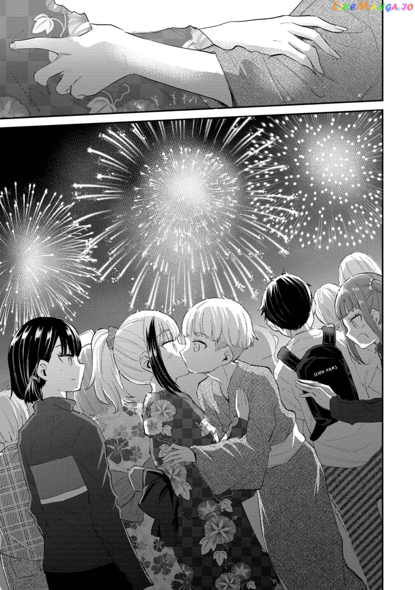 Misetagari No Tsuyuno-Chan Chapter 35 - page 13