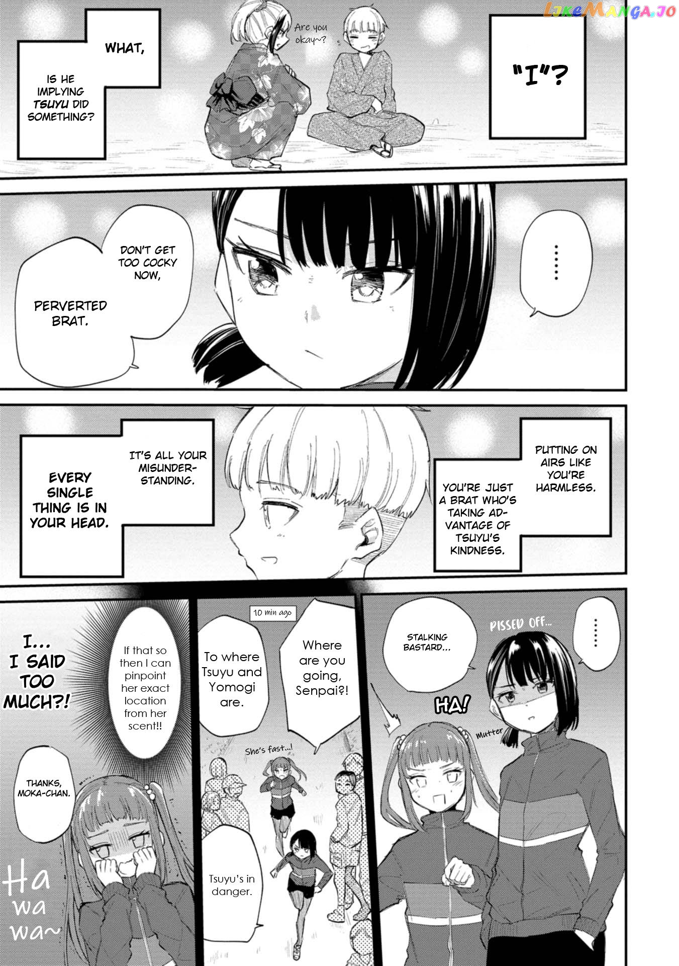 Misetagari No Tsuyuno-Chan Chapter 35 - page 5