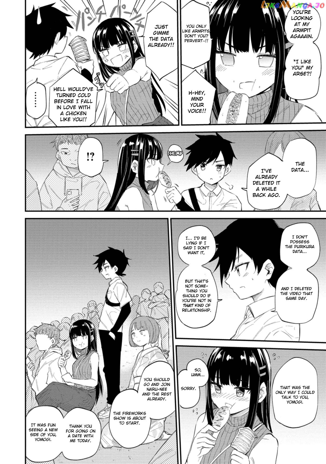 Misetagari No Tsuyuno-Chan Chapter 35 - page 8