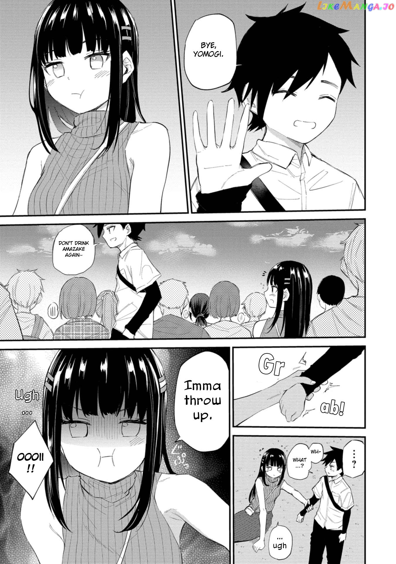 Misetagari No Tsuyuno-Chan Chapter 35 - page 9