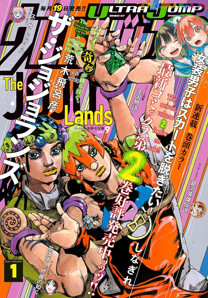 Jojo's Bizarre Adventure Part 9 - The Jojolands Chapter 10 - page 1