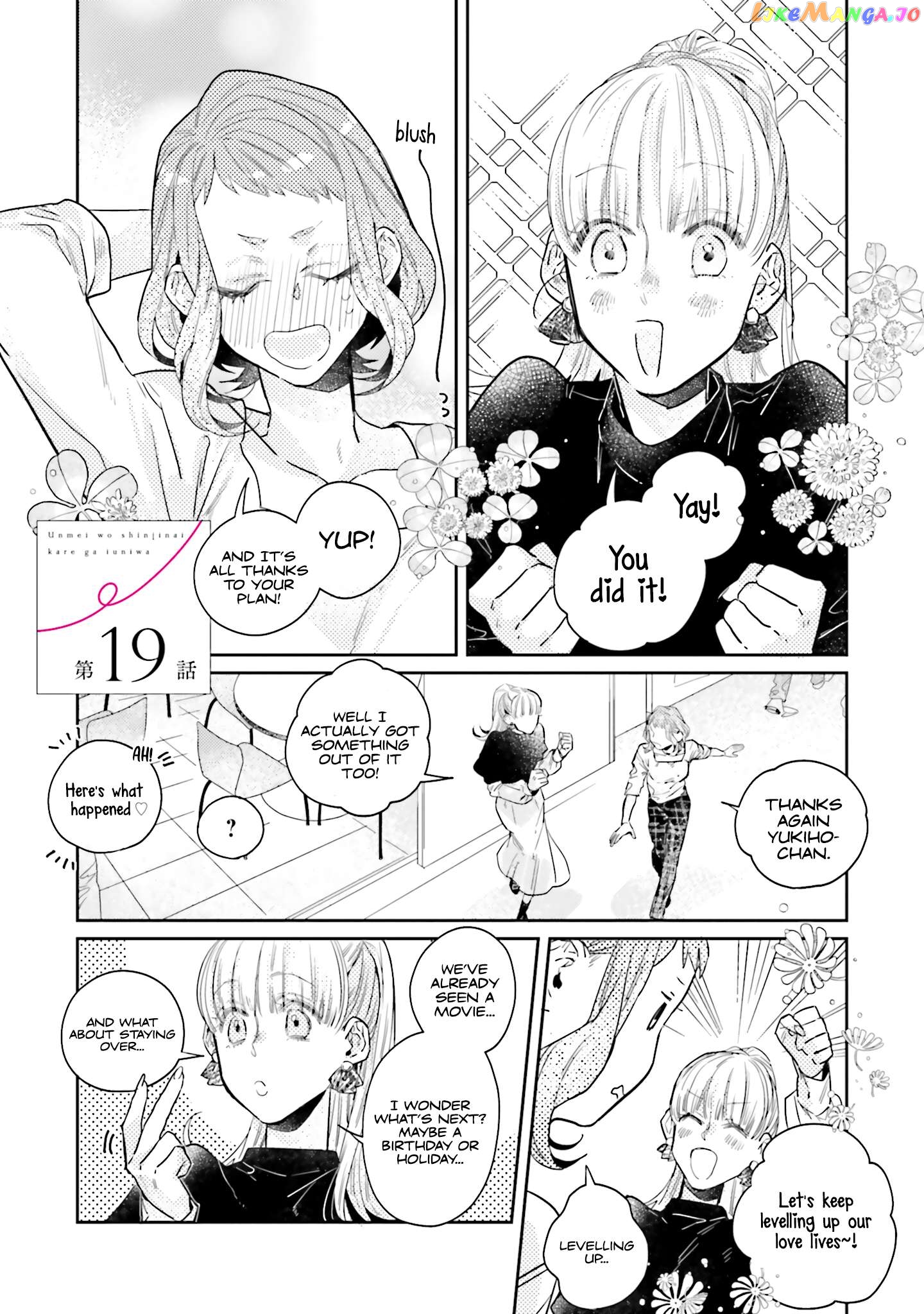 What He Who Doesn’t Believe In Fate Says Chapter 19 - page 1