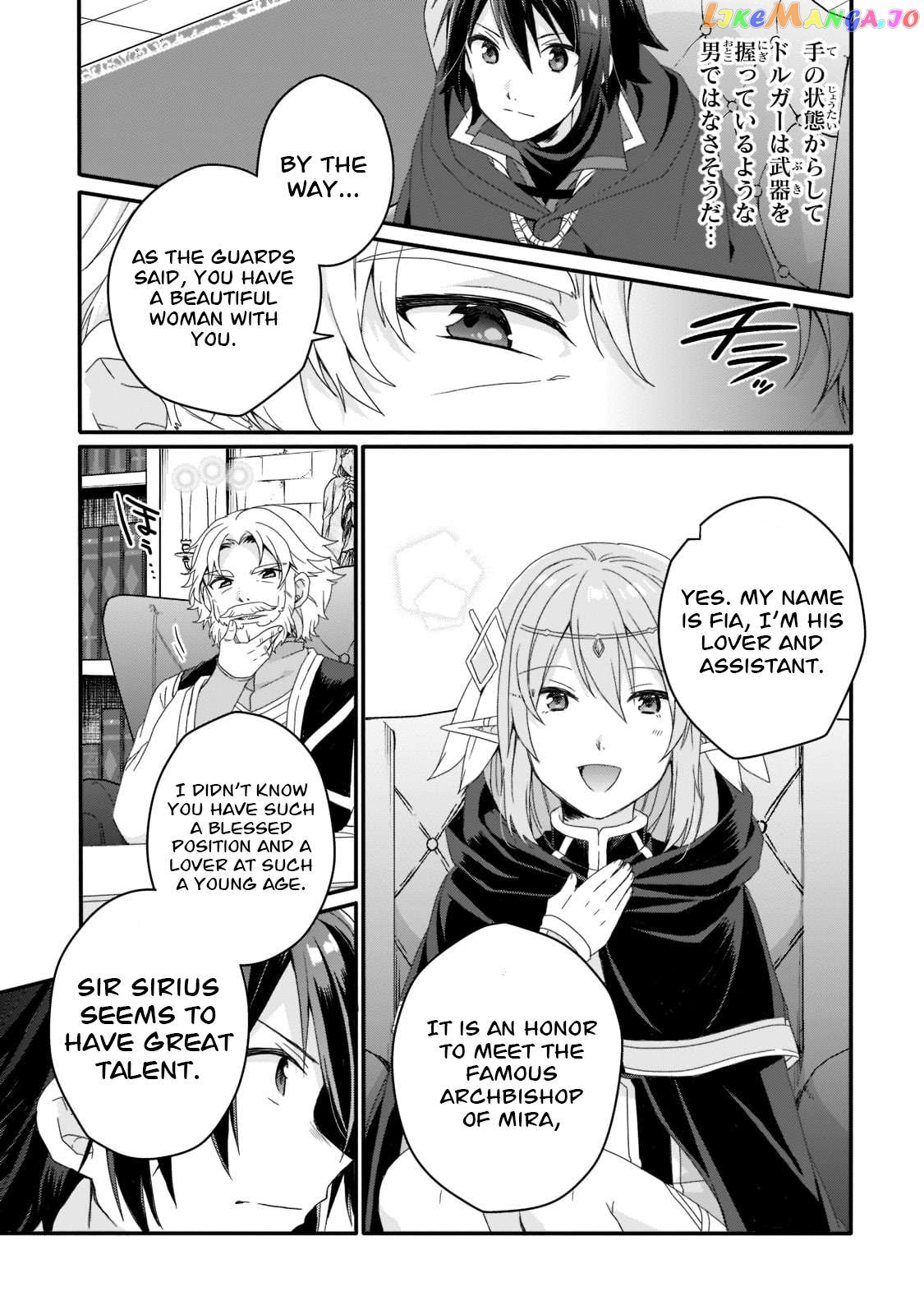 World Teacher – Isekaishiki Kyouiku Agent Chapter 60 - page 11