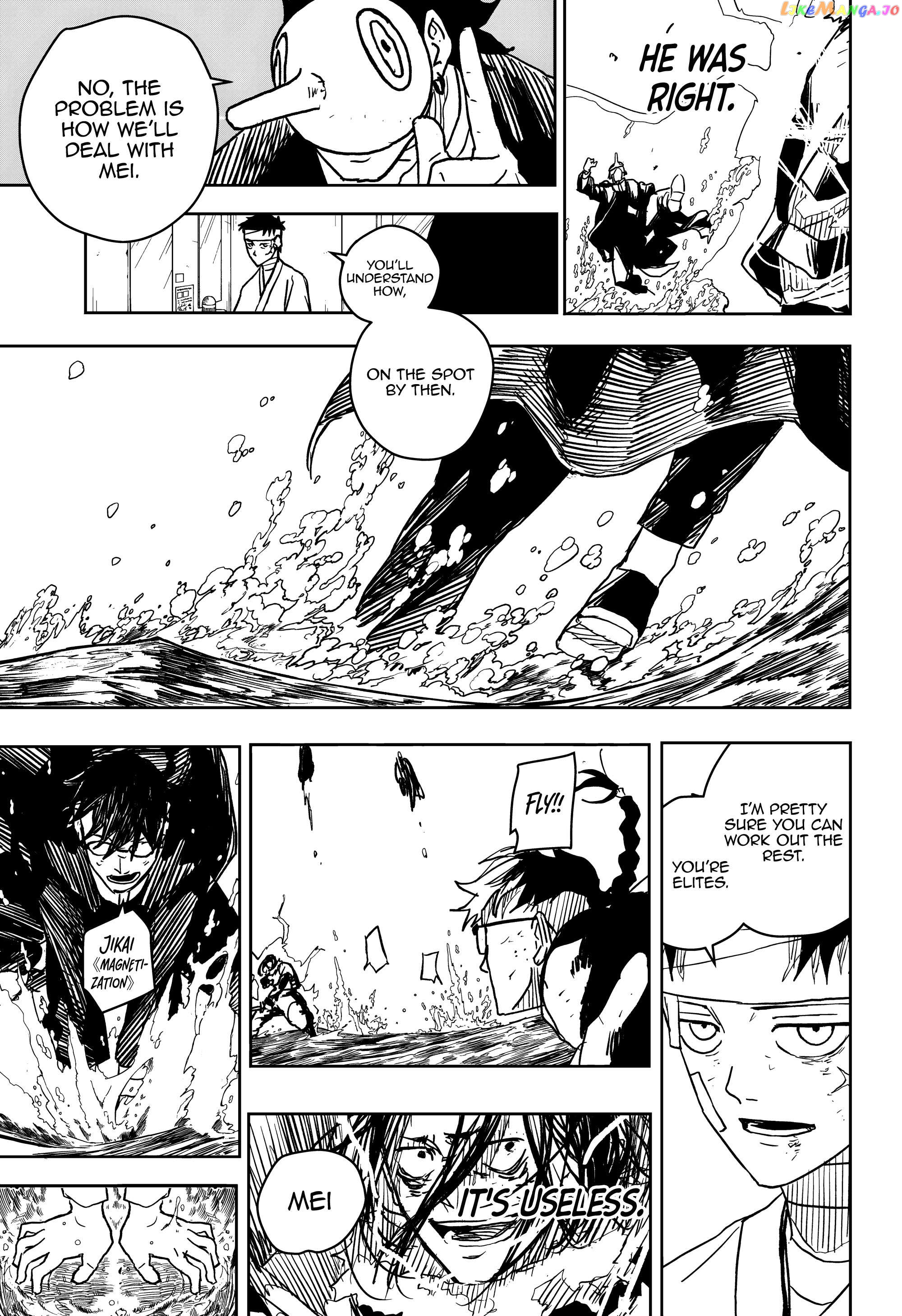 Kagurabachi - Manga Chapter 13 - page 13