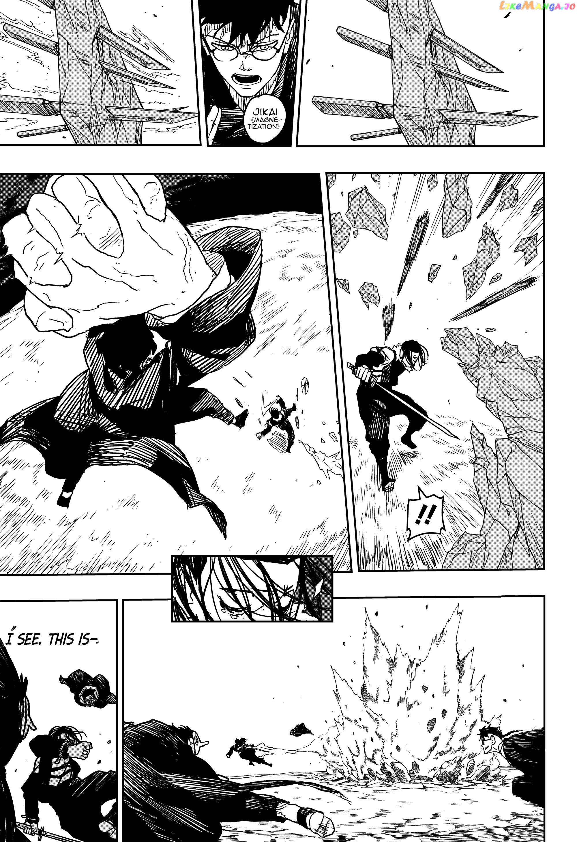 Kagurabachi - Manga Chapter 13 - page 7