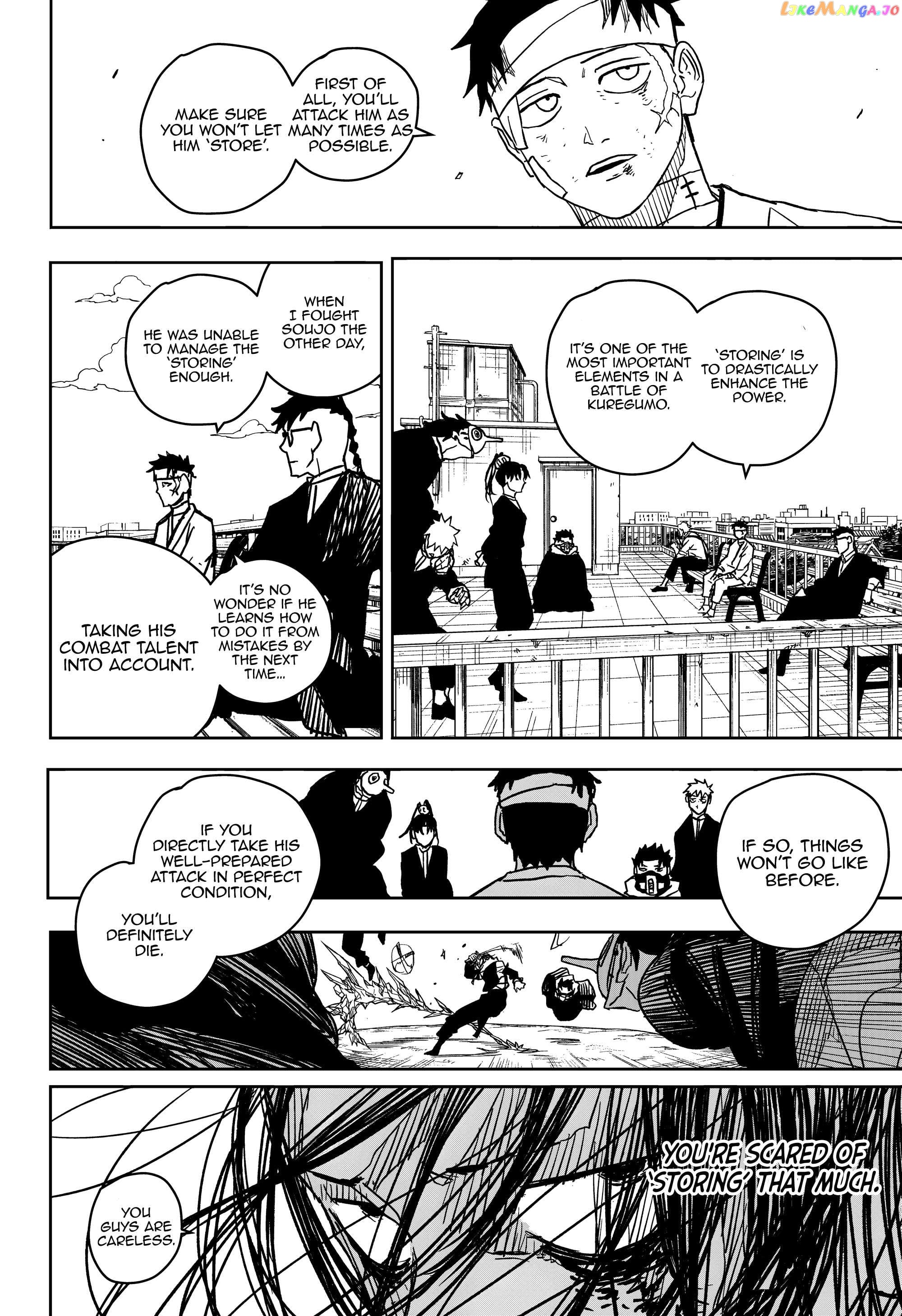 Kagurabachi - Manga Chapter 13 - page 8