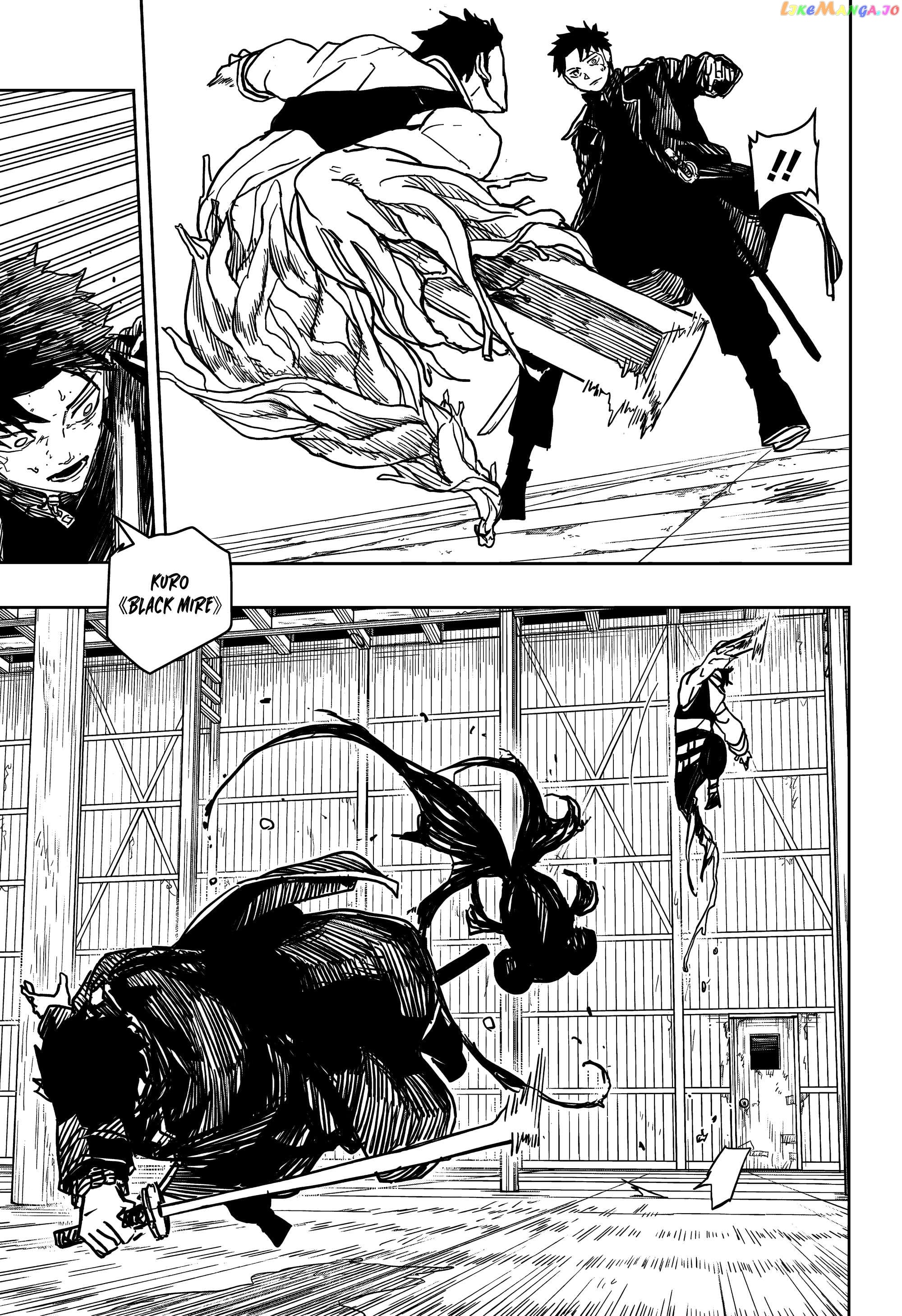 Kagurabachi - Manga Chapter 14 - page 9