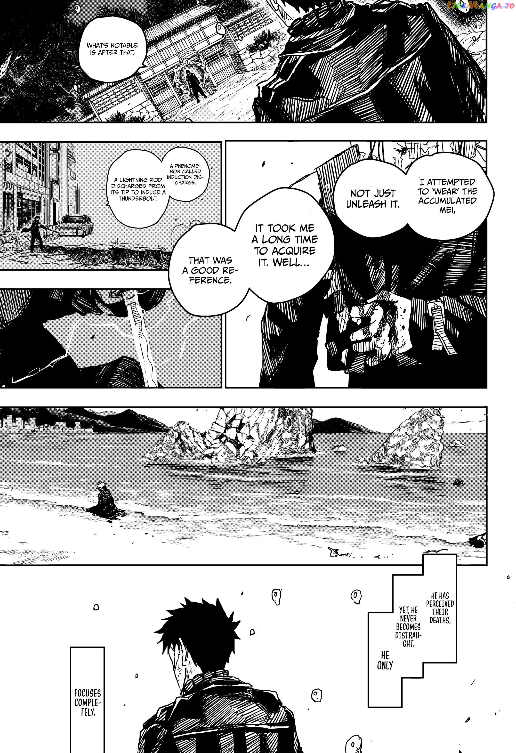 Kagurabachi - Manga Chapter 16 - page 15