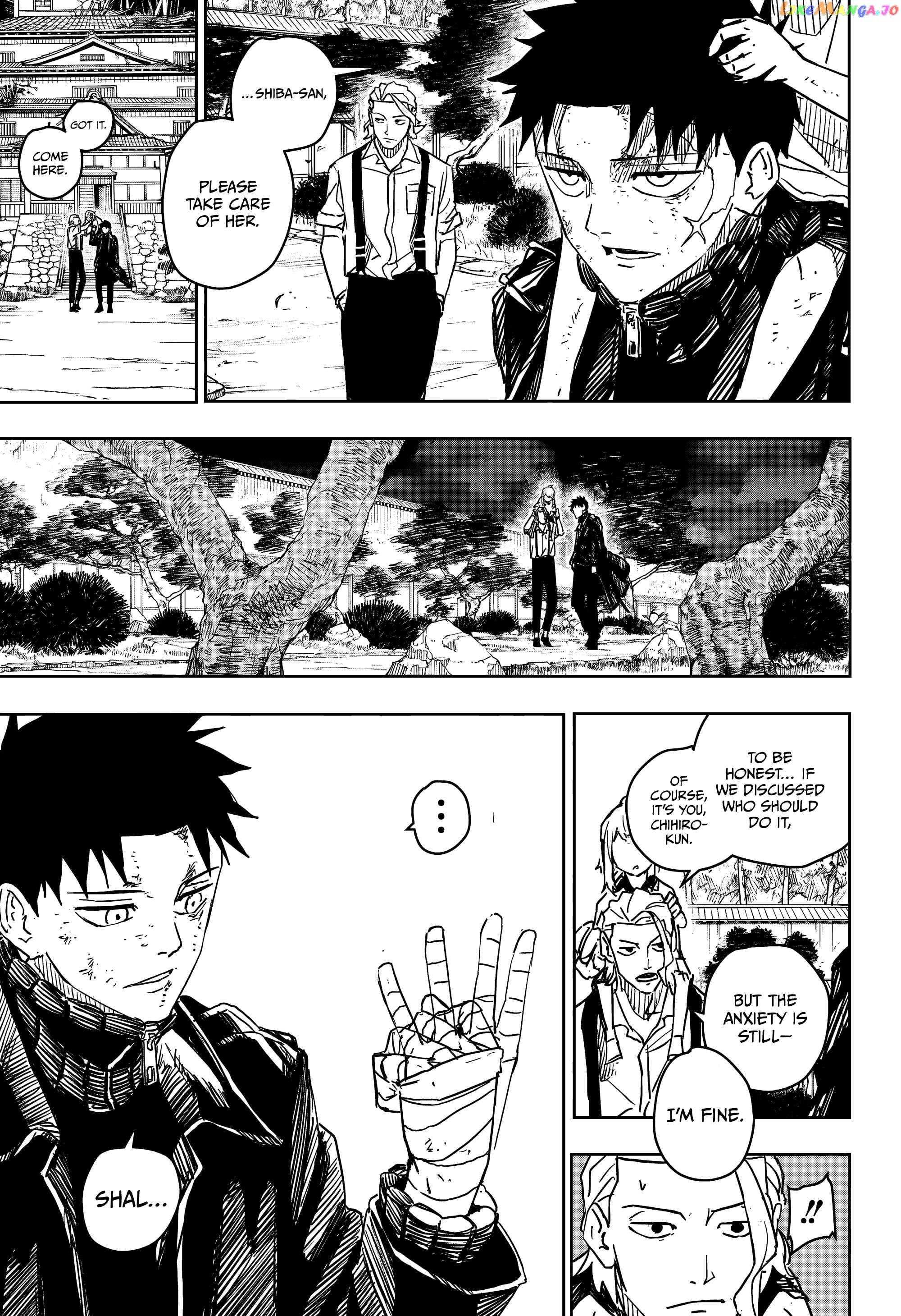 Kagurabachi - Manga Chapter 16 - page 5