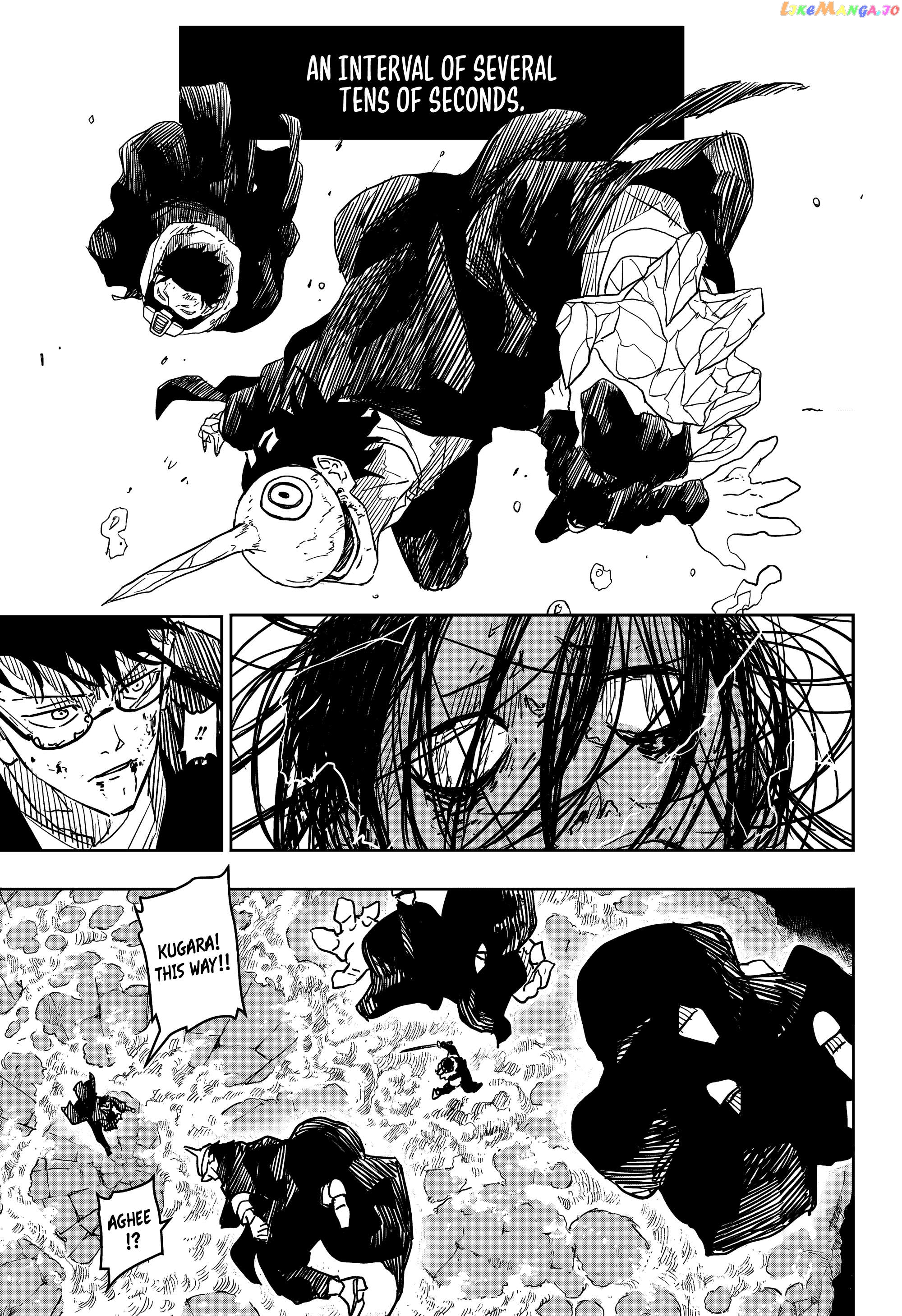 Kagurabachi - Manga Chapter 16 - page 7