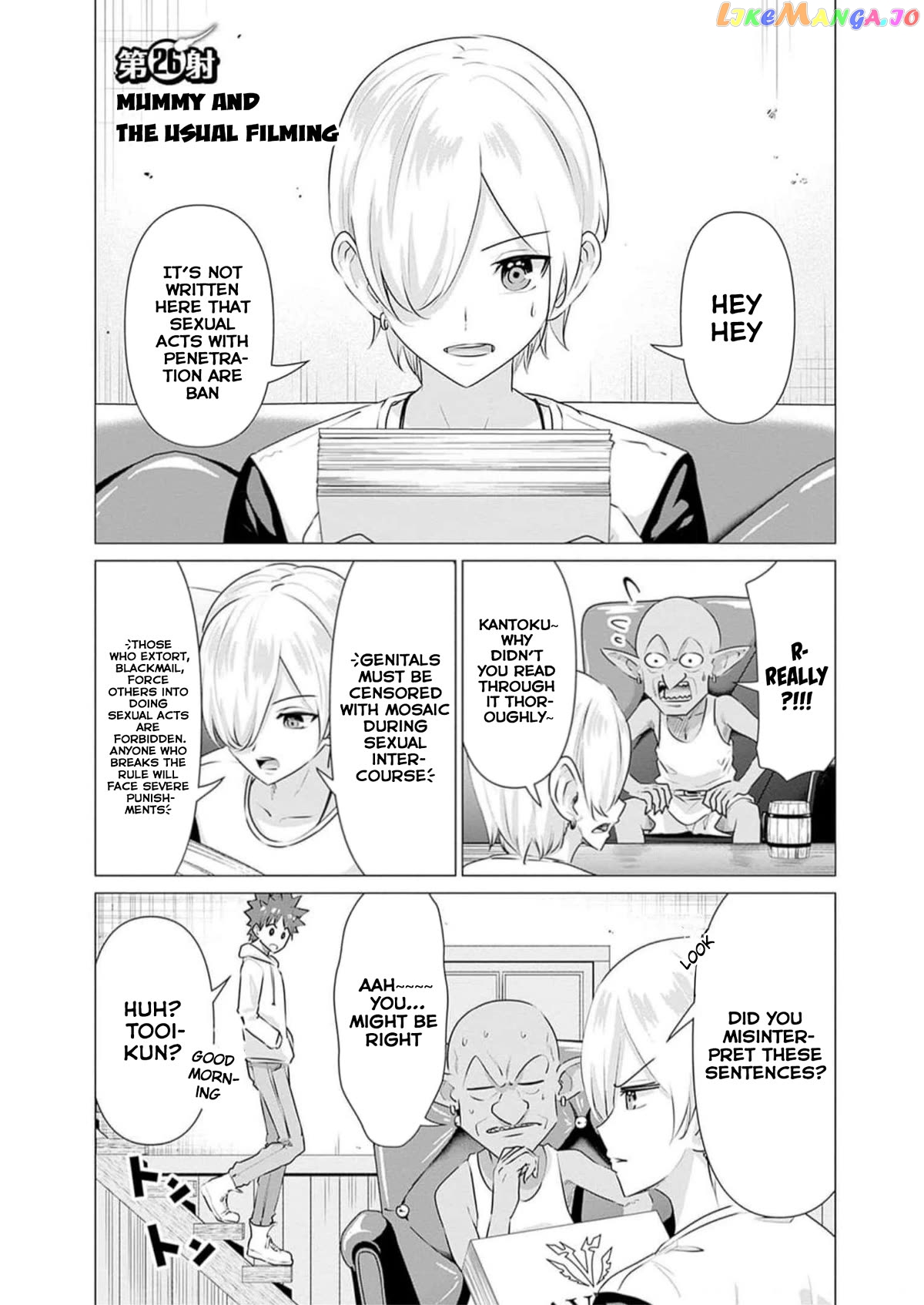 Isekai Pornstar ~Shiru danyuu ga isekai tensei shite ero chishiki furu katsuyo de musou danyuu ni naru hanashi ~ Chapter 26 - page 2