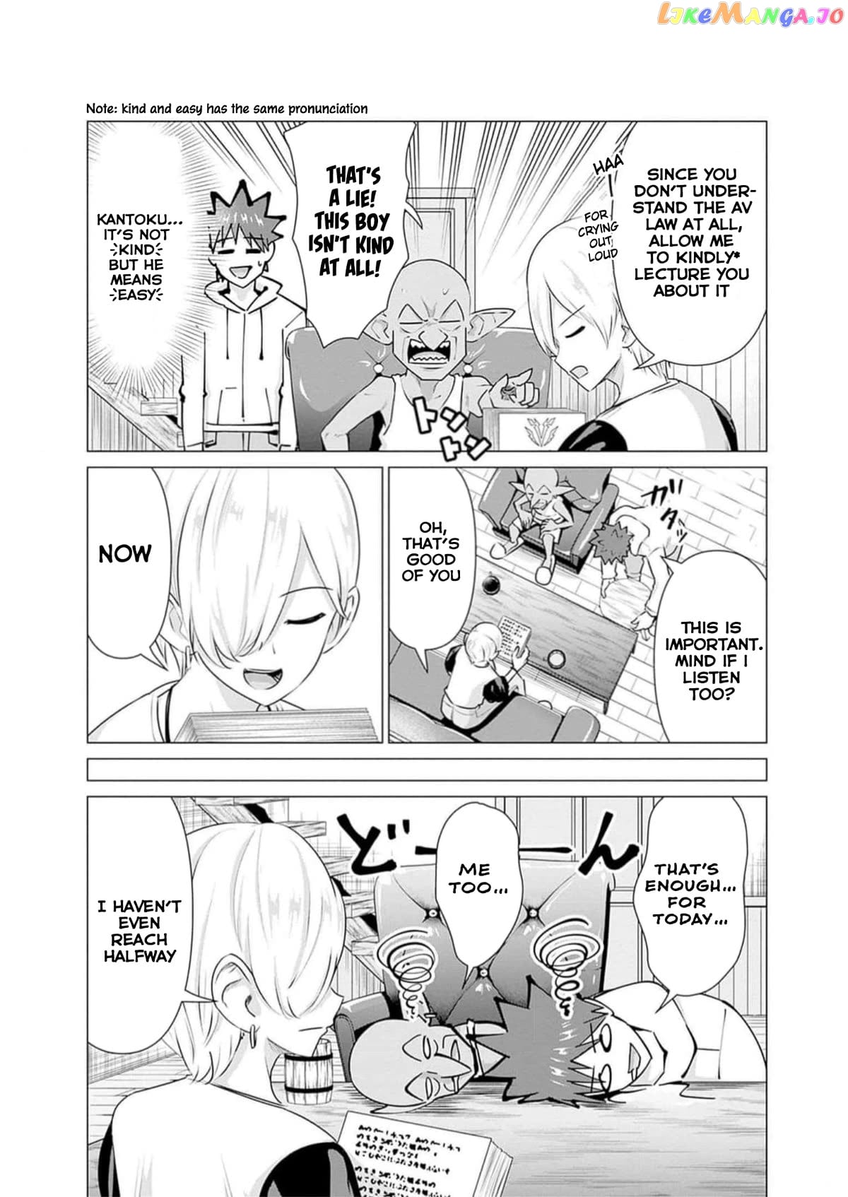 Isekai Pornstar ~Shiru danyuu ga isekai tensei shite ero chishiki furu katsuyo de musou danyuu ni naru hanashi ~ Chapter 26 - page 4