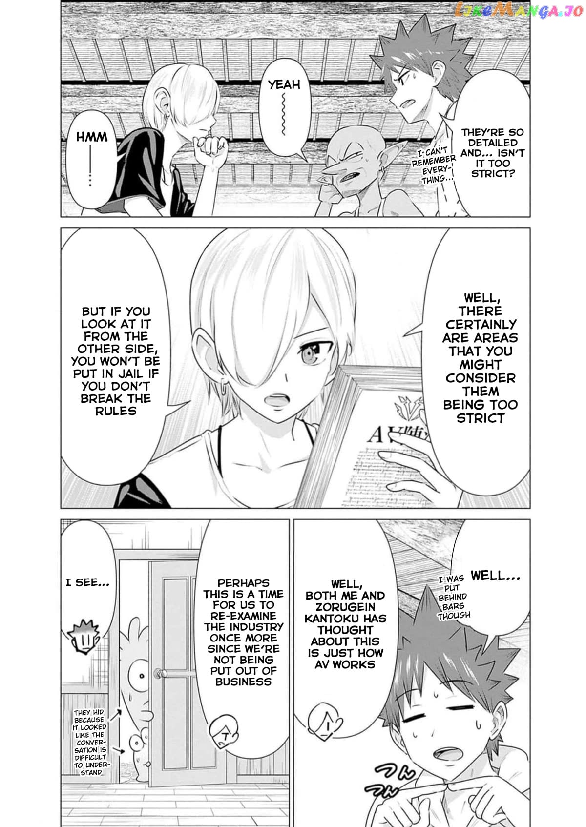 Isekai Pornstar ~Shiru danyuu ga isekai tensei shite ero chishiki furu katsuyo de musou danyuu ni naru hanashi ~ Chapter 26 - page 5