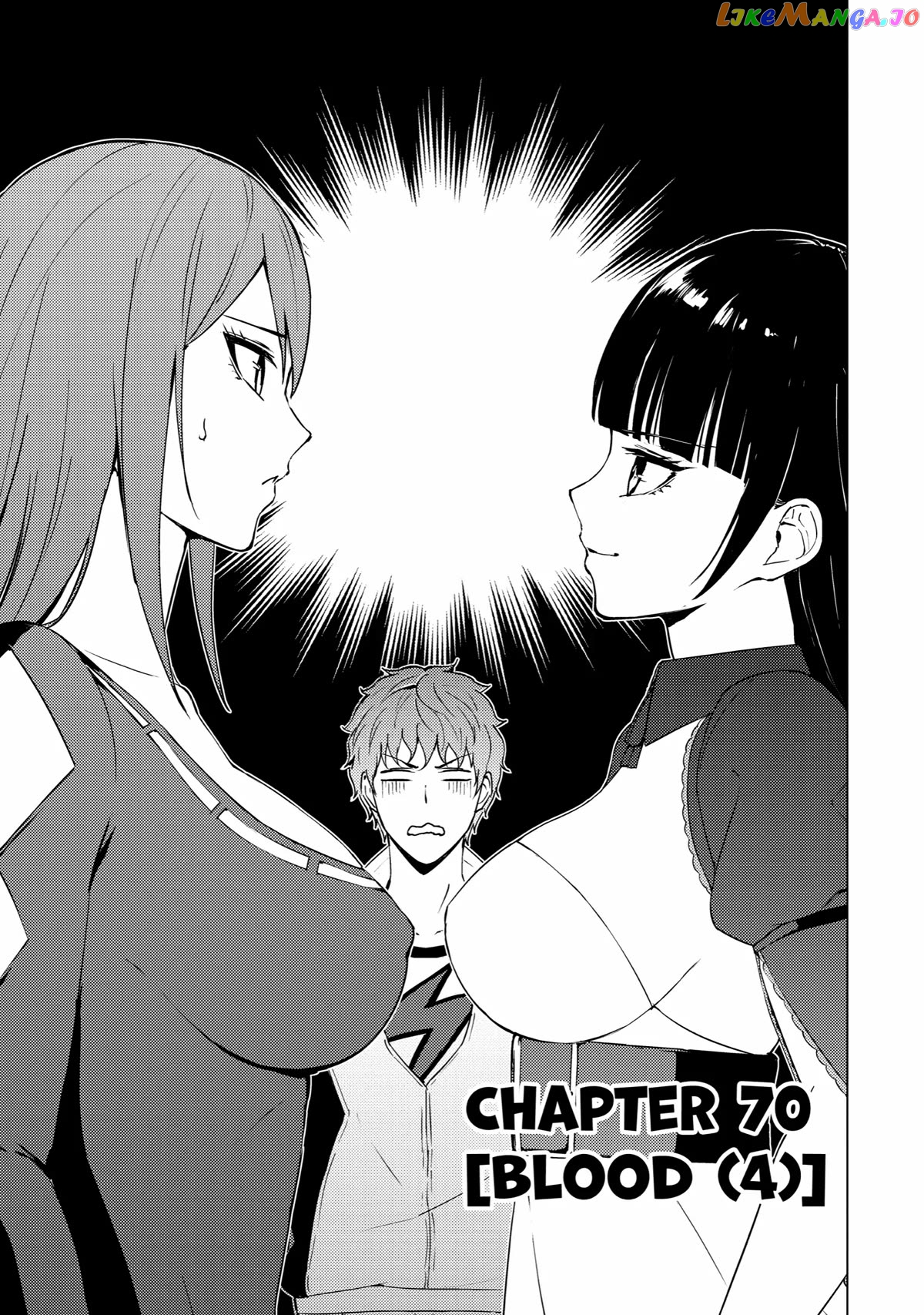 Ore No Genjitsu Wa Ren’ai Game Ka To Omottara Inochigake No Game Datta chapter 70 - page 1